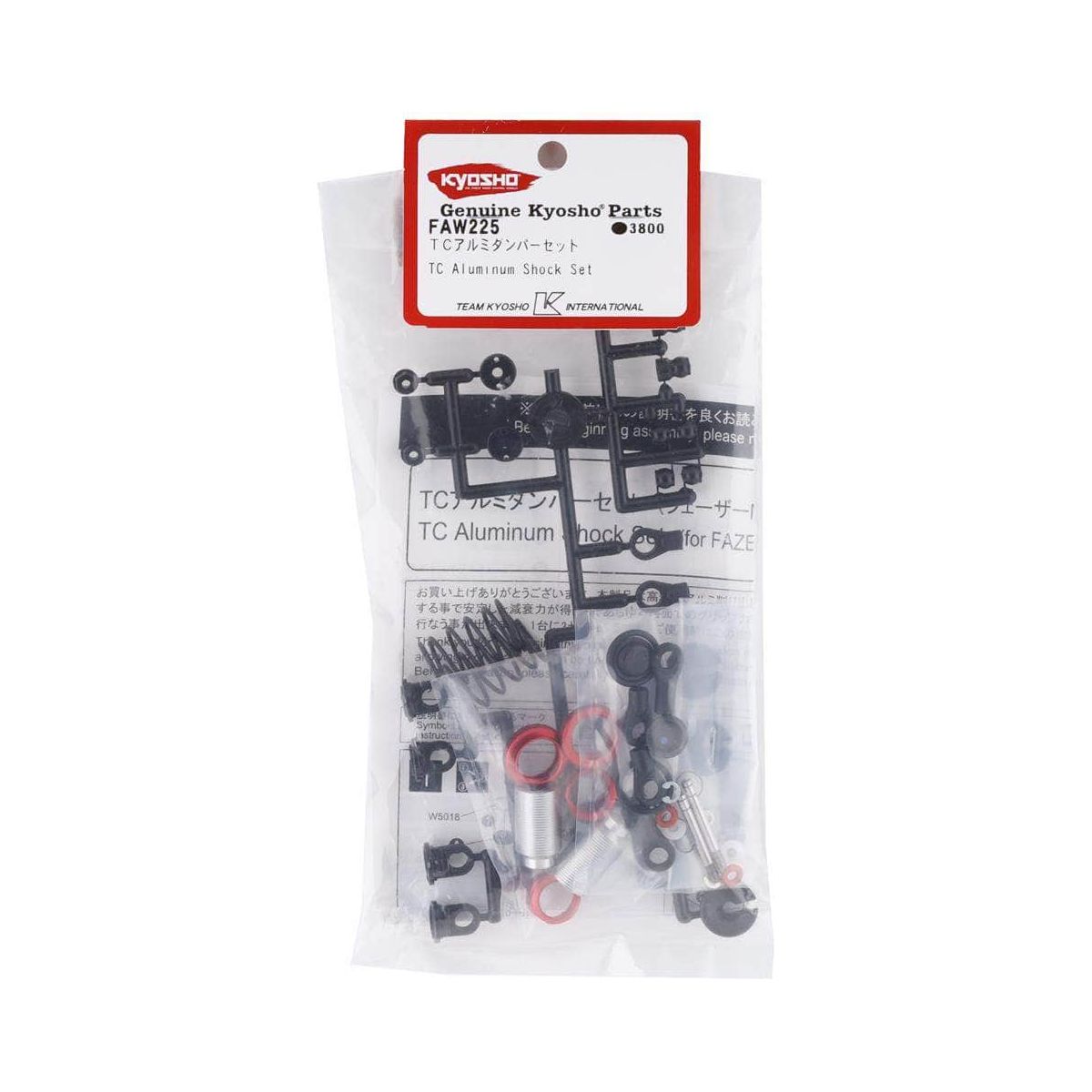  KYOFAW225, Kyosho Fazer Mk2 TC Aluminum Shock Set、mySite、merchandisen