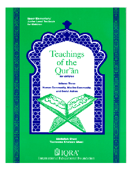 Teachings of the Quran Vol. 3 (no wkbook included)、mySite、topwebapps