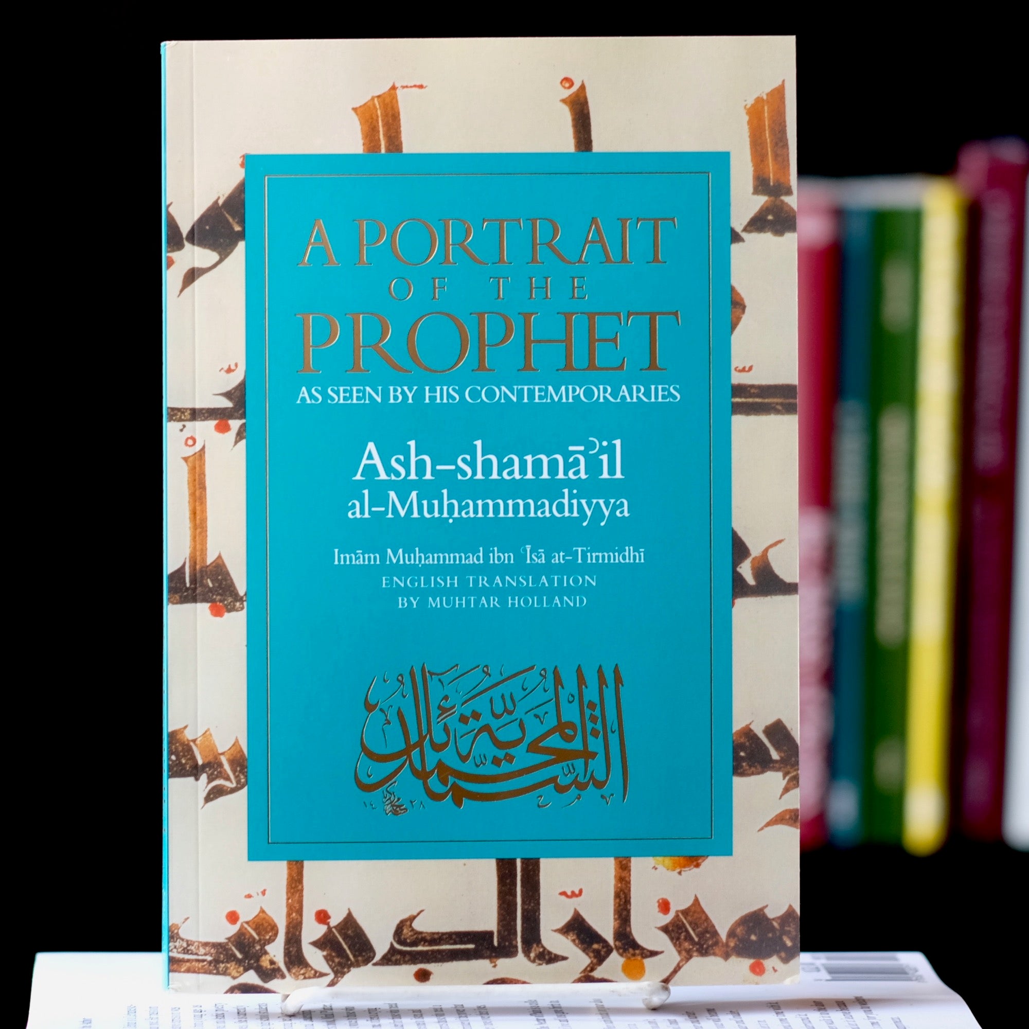 A Portrait of the Prophet Ash-Shama'il al-Muhammadiyya、mySite、topwebapps
