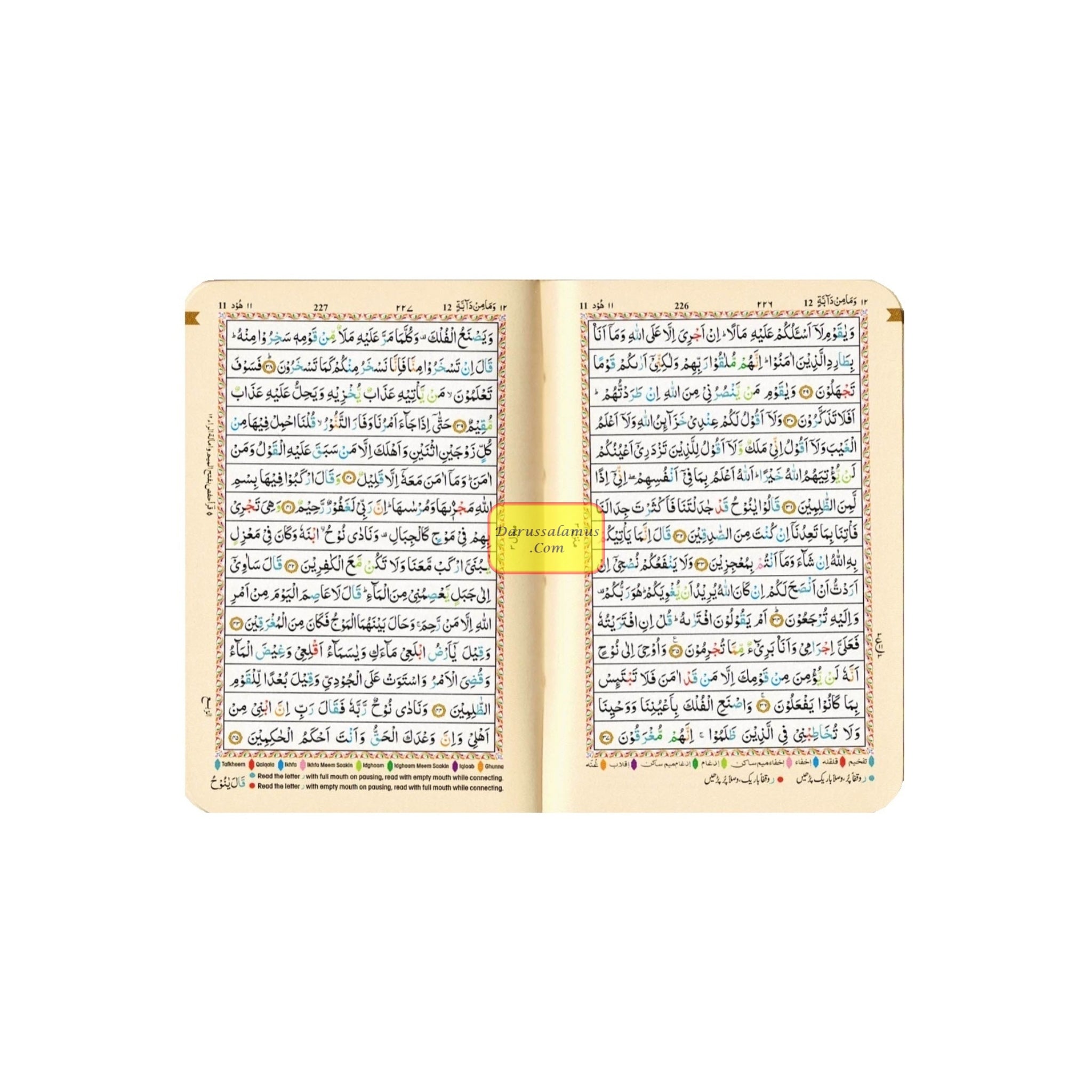 The Holy Quran Colour Coded Tajweed Rules in English and Urdu (Ref -347) 15 Lines Quran (Pocket Plus Size)、mySite、topwebapps