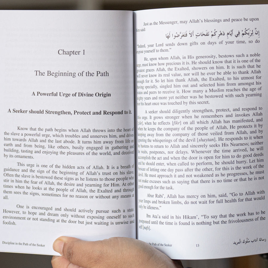 Treatise on Discipline in the Path of the Seeker、mySite、topwebapps