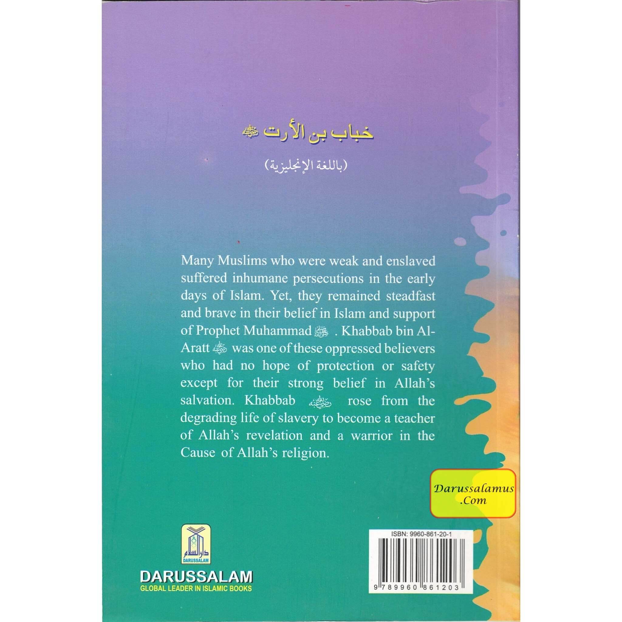 Khabbab bin Al Aratt (RA) The Teacher By Abdul Basit Ahmad、mySite、topwebapps