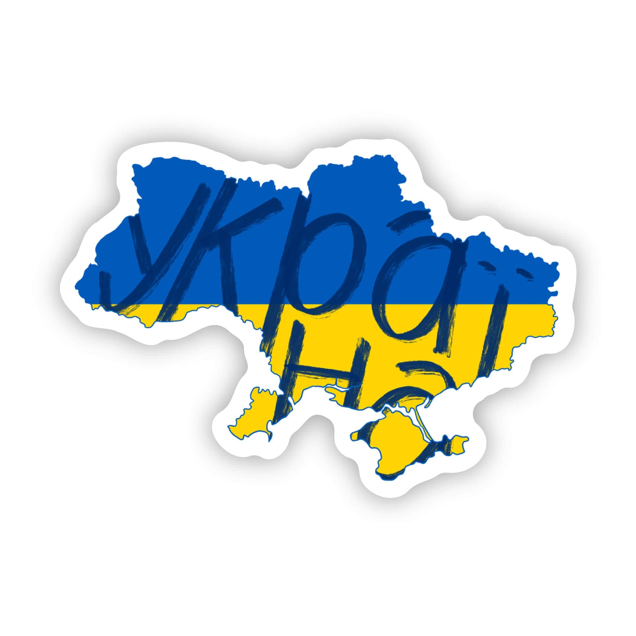  Ukraine Sticker、mySite、elrpsem3k
