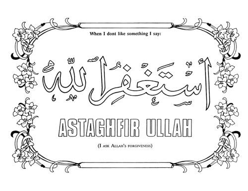 A Coloring Book of Islamic Manners、mySite、topwebapps