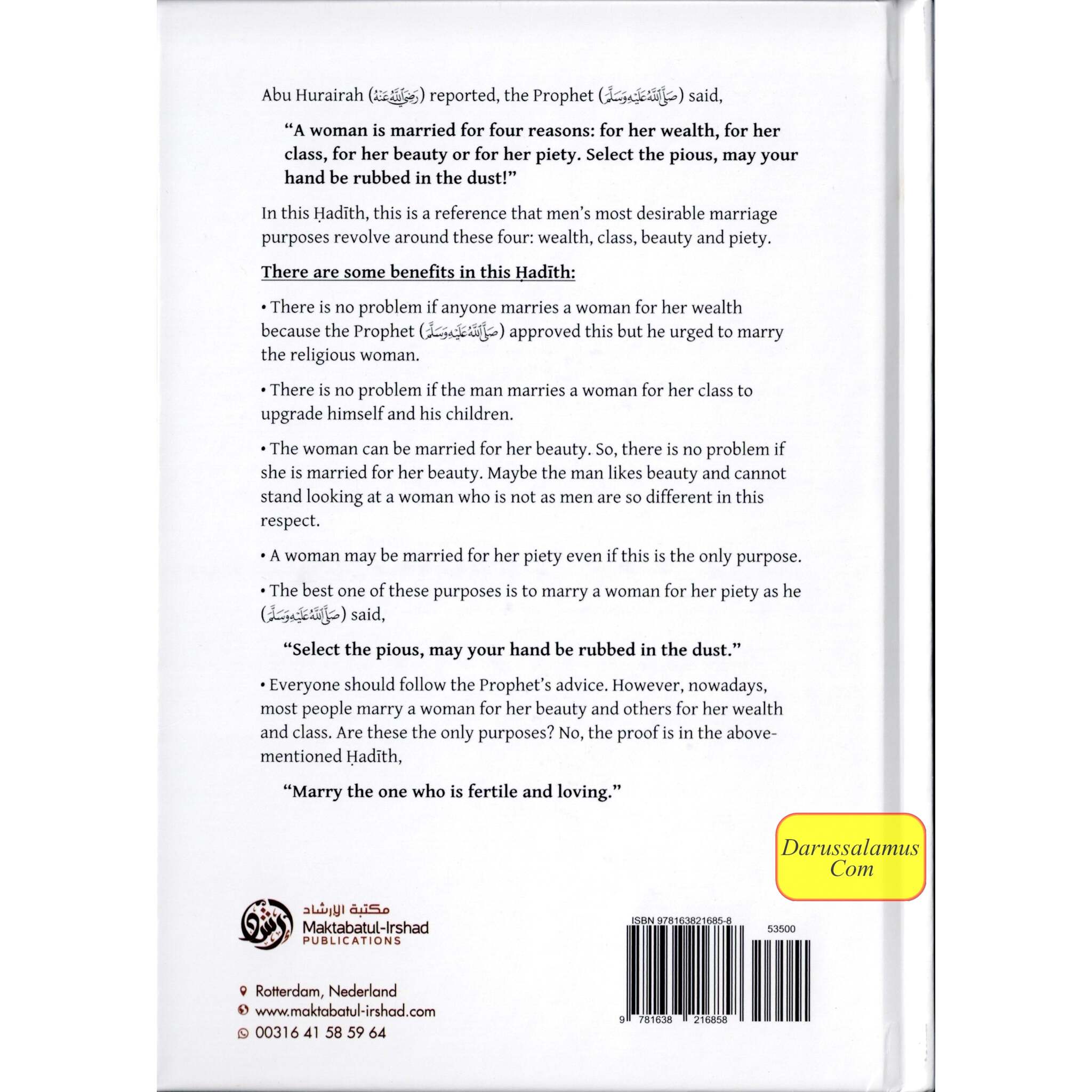 The Book Of Marriage From The Explanation Of Bulugh Al -Maraam ( Part One) By Shaykh Muhammad al-Uthaymeen、mySite、topwebapps