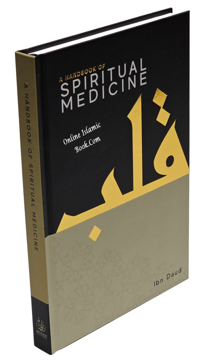 A Handbook Series of Spiritual Medicine and Accepted Prayers by Jamal Parekh (Ibn Daud) (Hardcover) Gift Box)、mySite、topwebapps