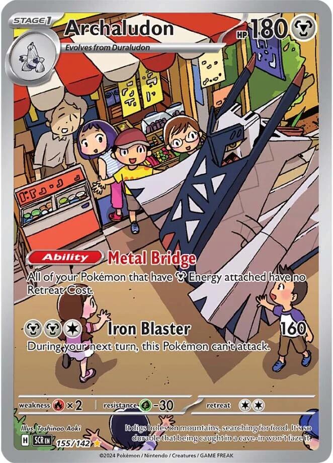 Archaludon (155/142) Scarlet & Violet: Stellar Crown、mySite、waistdrama