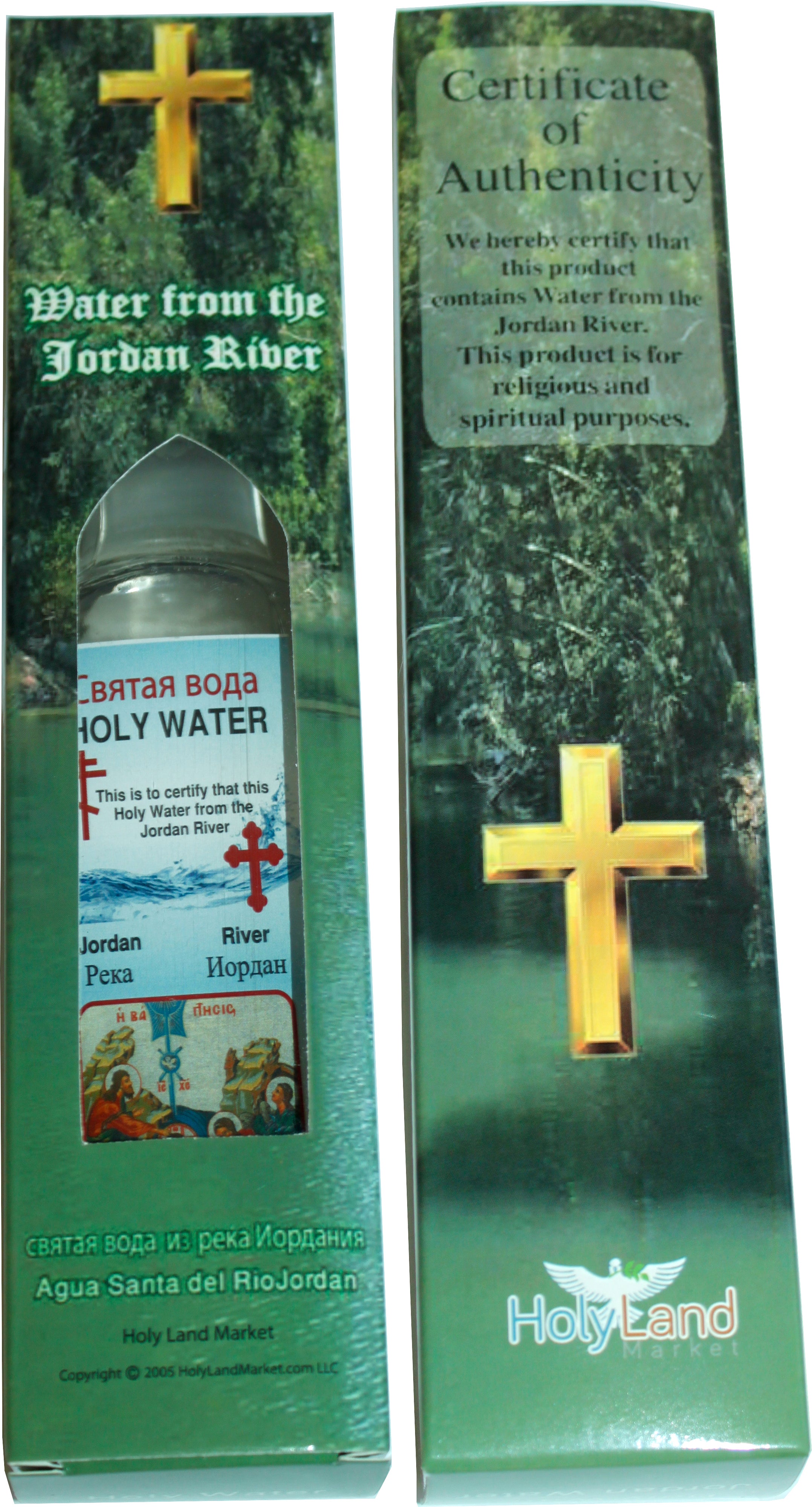 Holy Land Market Authentic Jordan River Baptism of Our Lord Water in Decorative Box、mySite、topwebapps