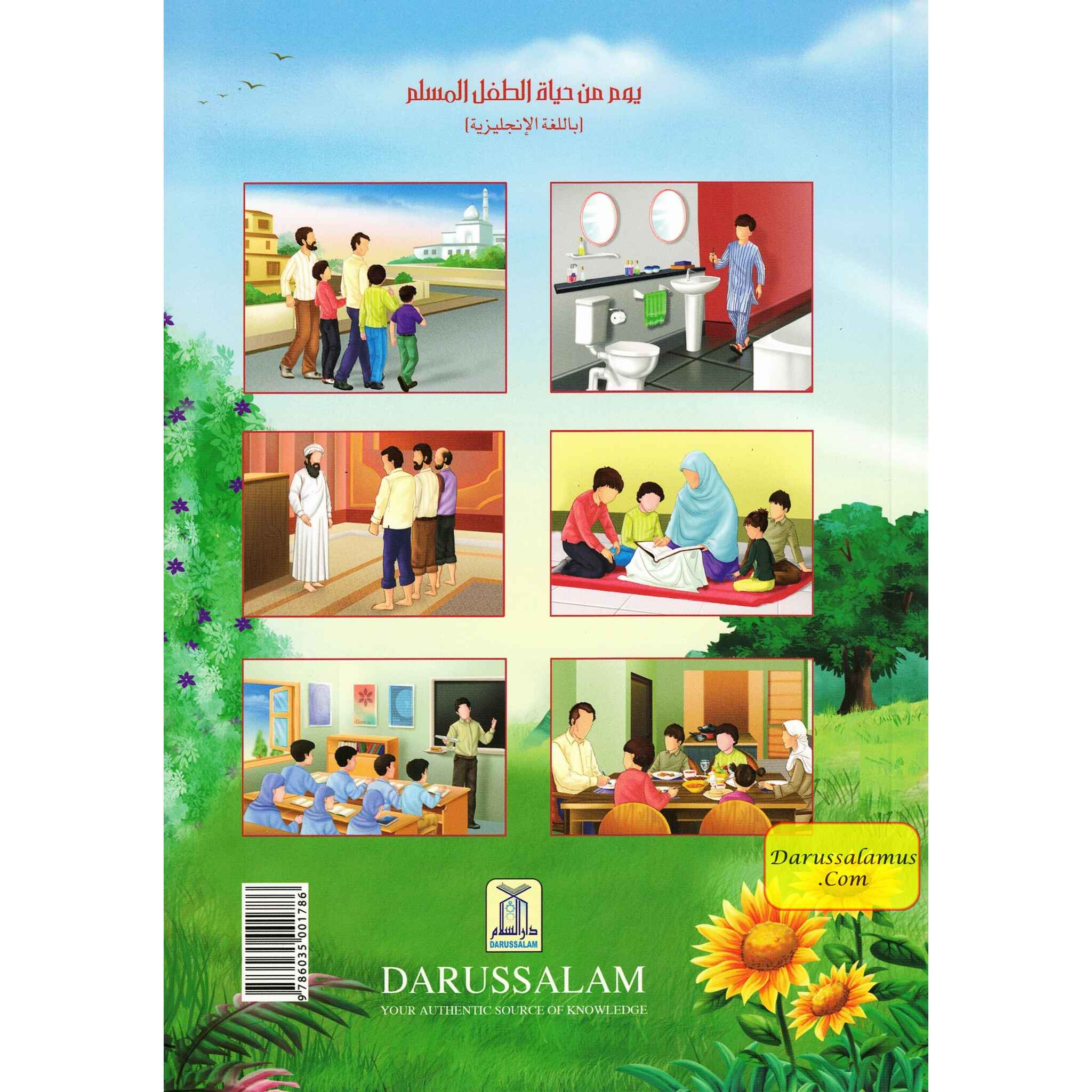 A Day in the Life of a Muslim Child By Abdul Malik Mujahid、mySite、topwebapps