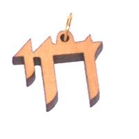  Chai charm - pendant necklace with 60cm Cord. Olive wood made by Laser technology、mySite、elrpsem3k