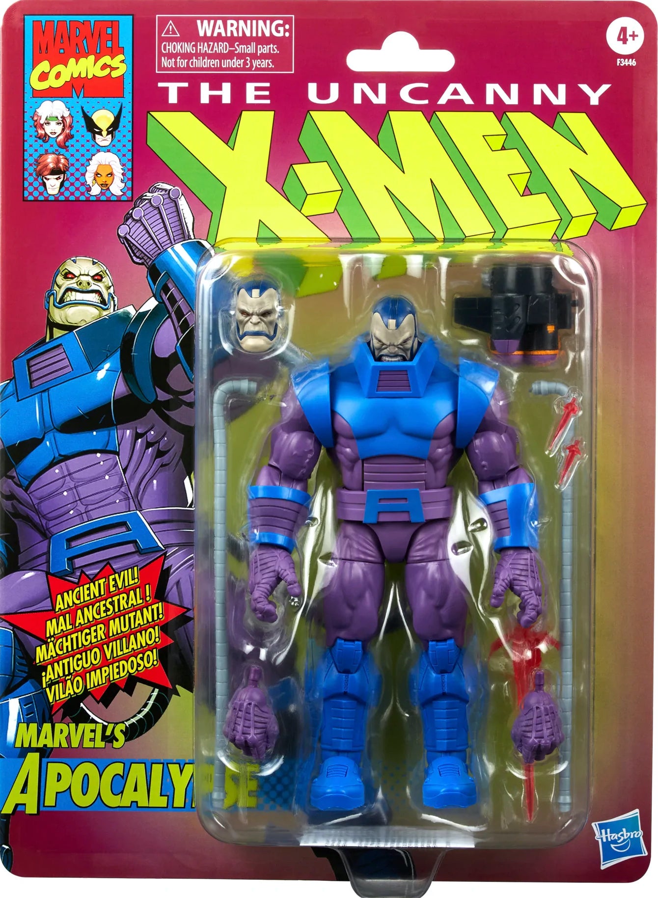 Marvel Legends Apocalypse Retro Exclusive、mySite、hgirdovlk
