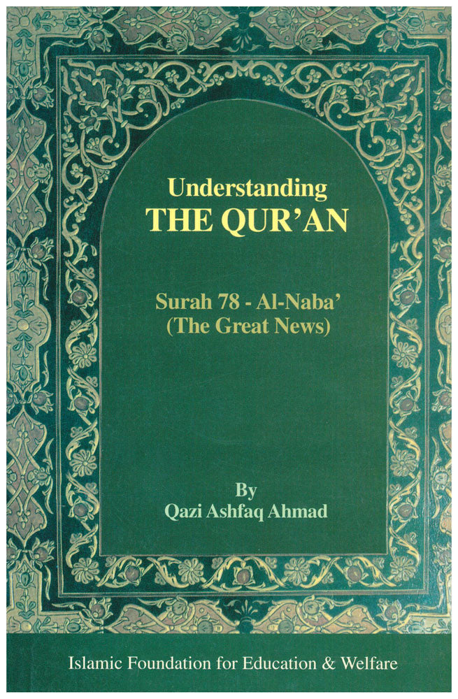 Understanding the Quran - Surah Al-Naba、mySite、topwebapps