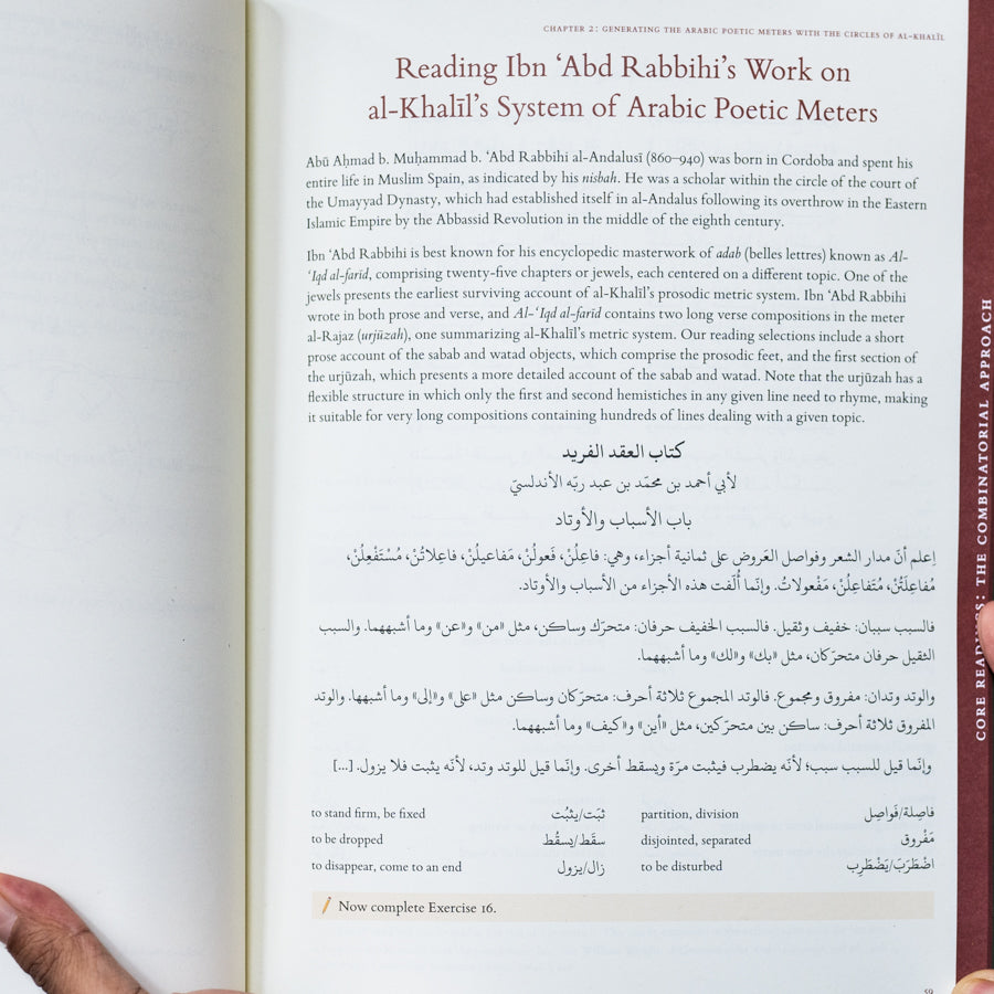 The Combinatorial House of Wisdom、mySite、topwebapps