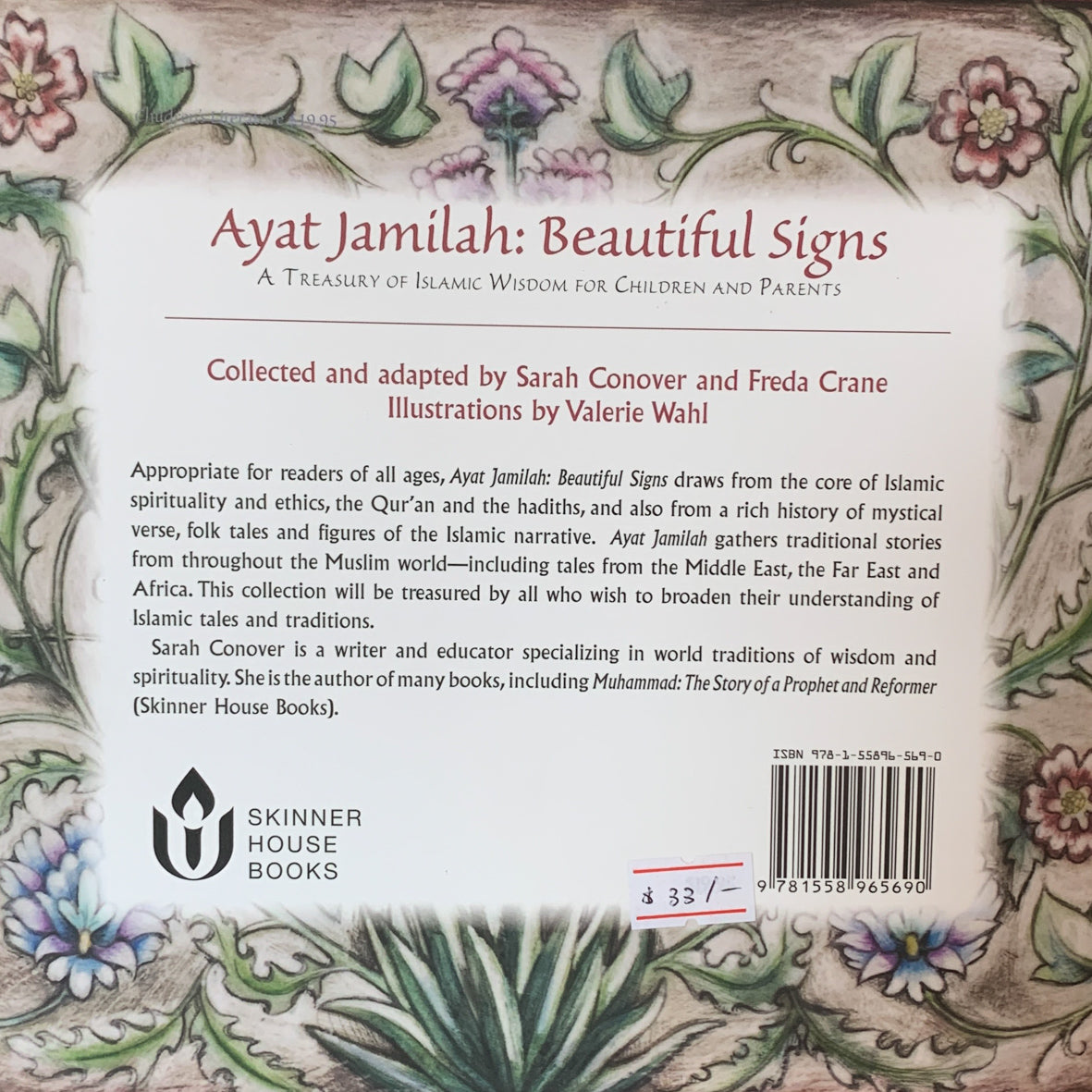 Ayat Jamilah: Beautiful Signs、mySite、topwebapps