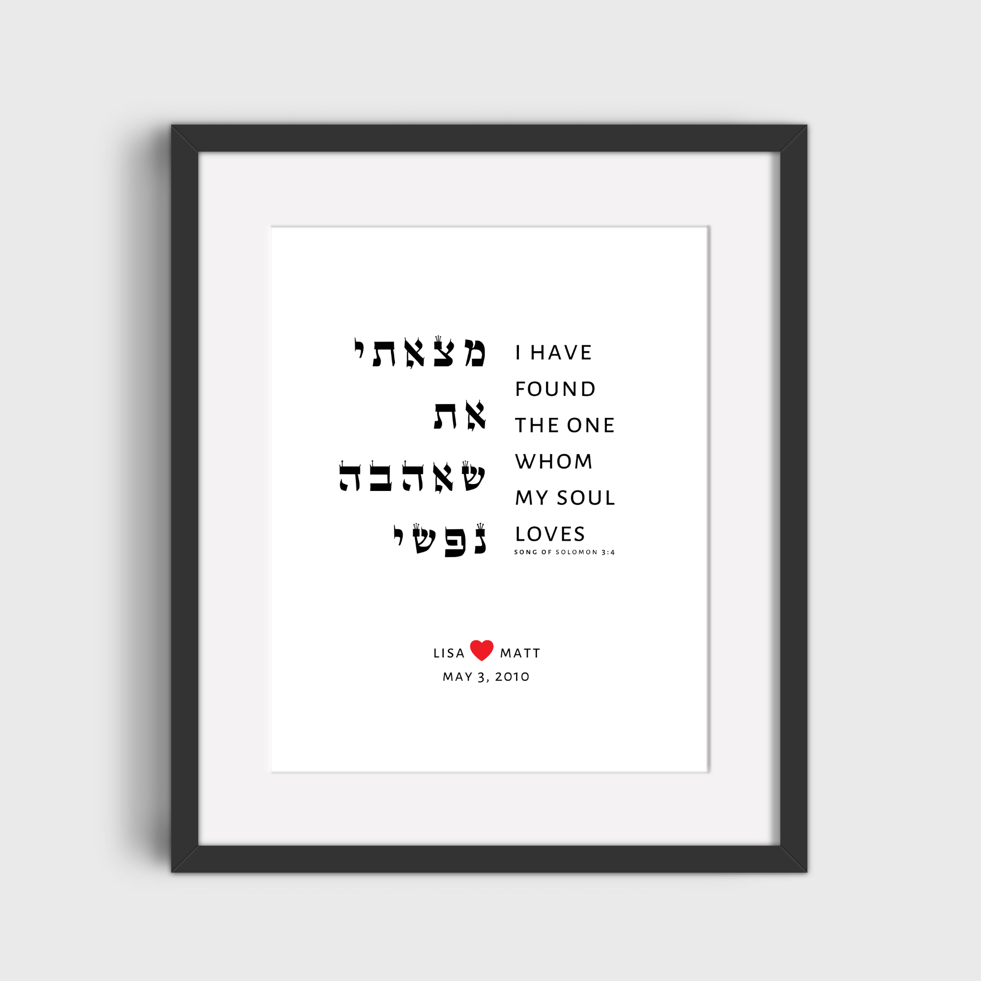 Song of Songs 3:4 Personalized Love Heart Print、mySite、topwebapps