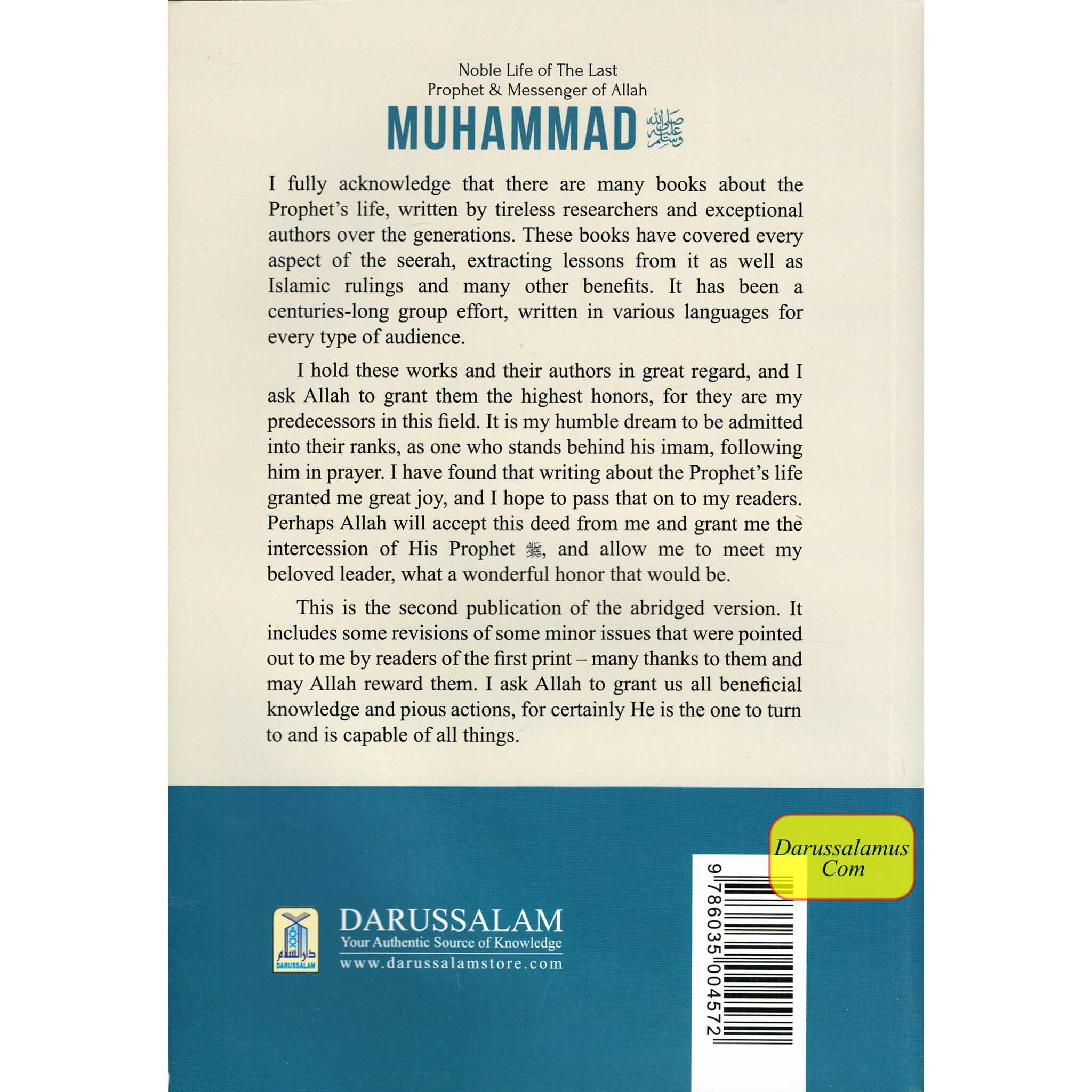 Noble Life of The Last Prophet & Messenger of Allah Muhammad、mySite、topwebapps