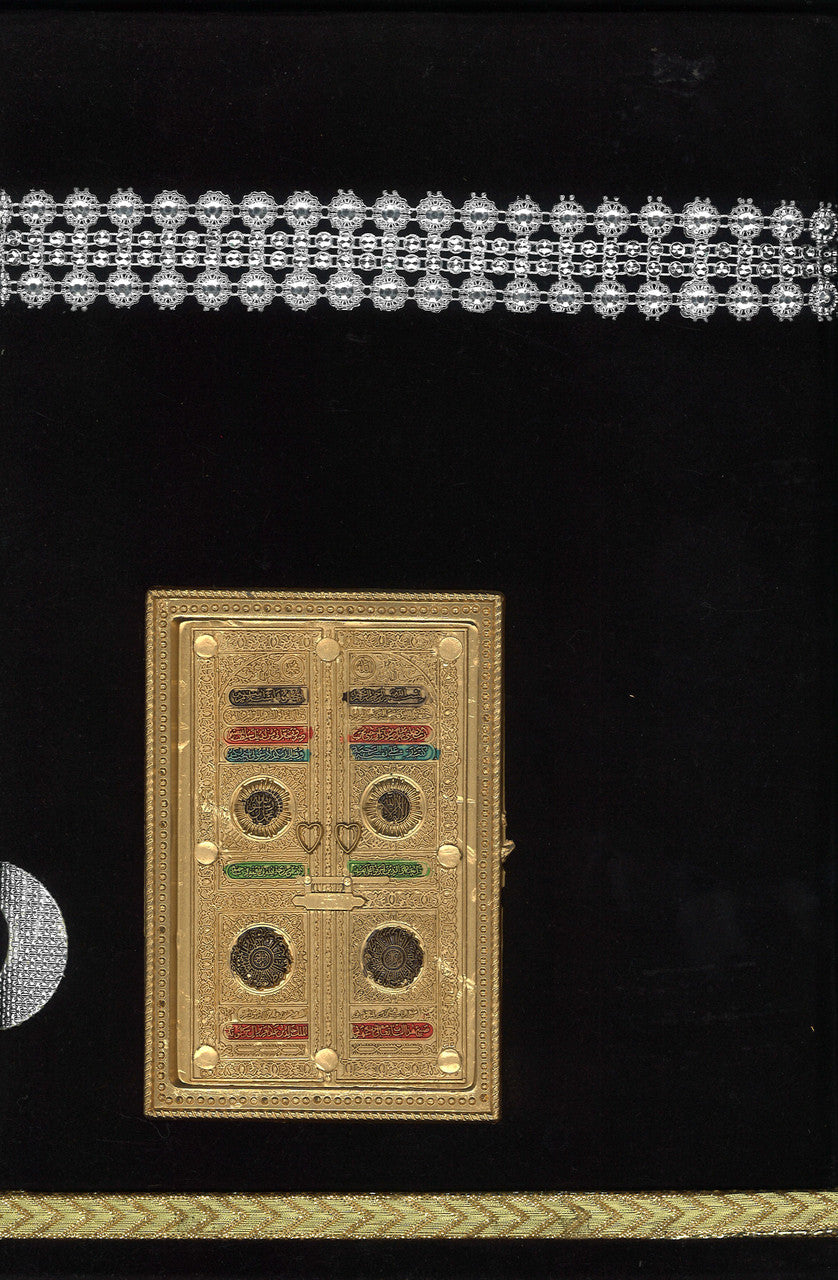 Holy Quran #122Q Majeedi with Urdu Translation, Black Velvet Kaaba Box ,、mySite、topwebapps
