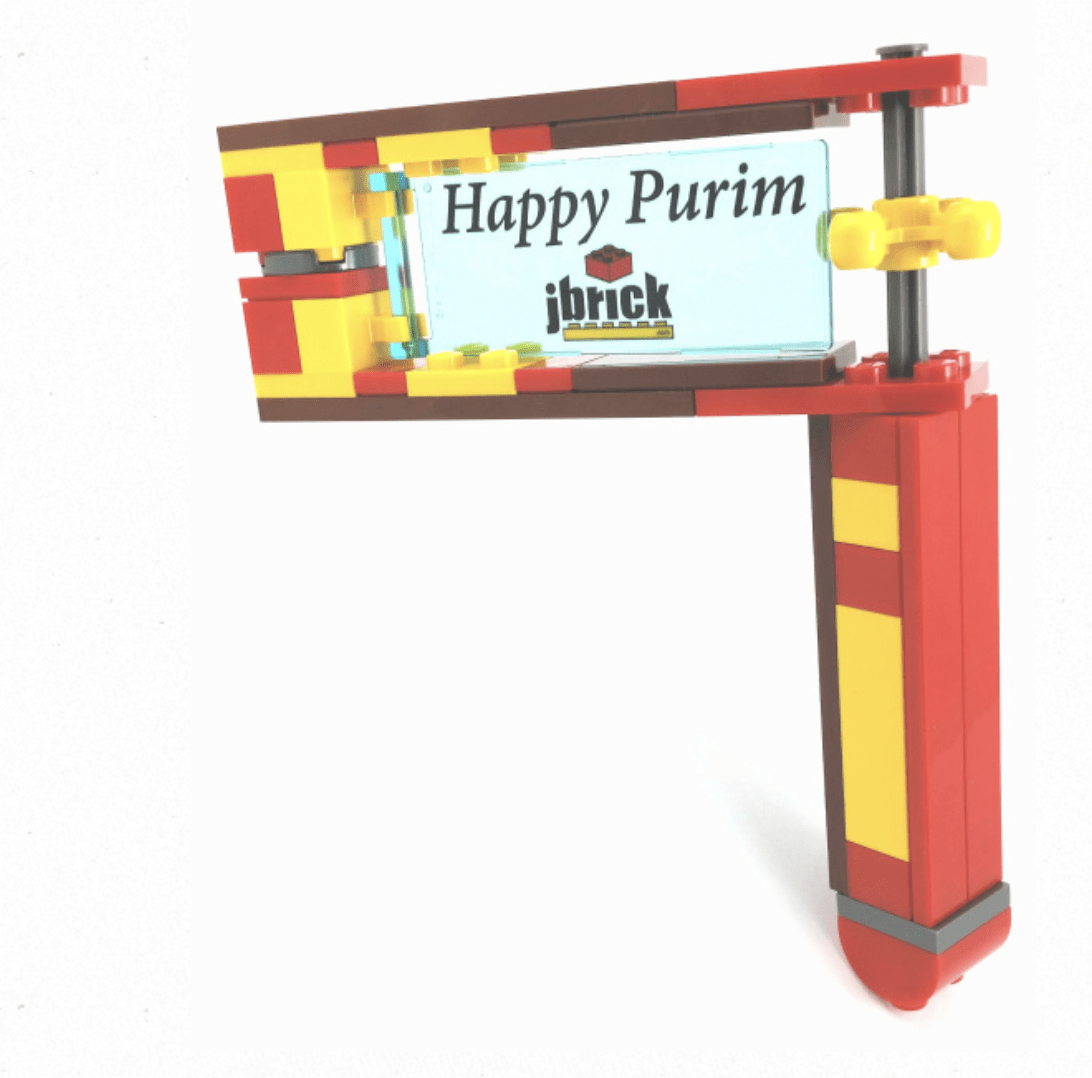 Purim Grogger Made with Lego® Bricks、mySite、topwebapps