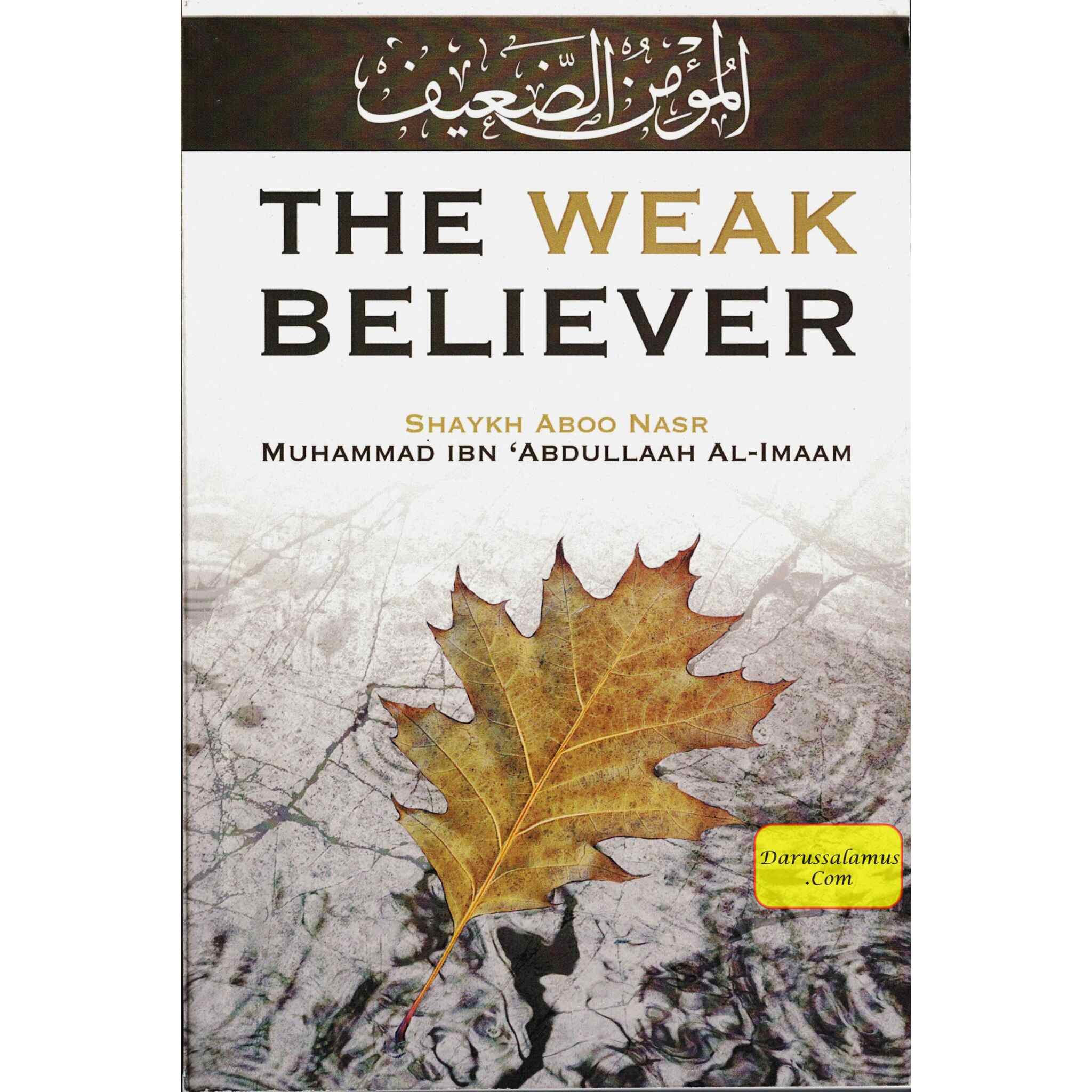 The Weak Believer By Shaykh Aboo Nasr Muhammad Ibn 'Abdullaah Al-Imaam、mySite、topwebapps