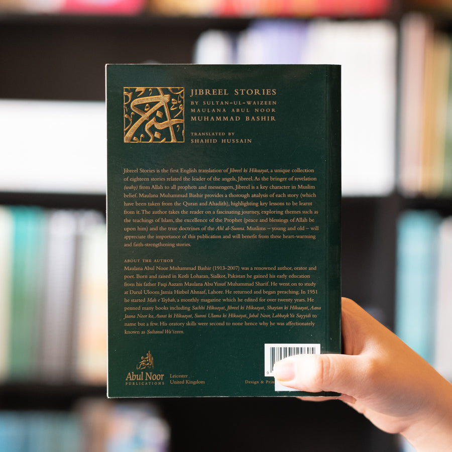 Jibreel Stories、mySite、topwebapps