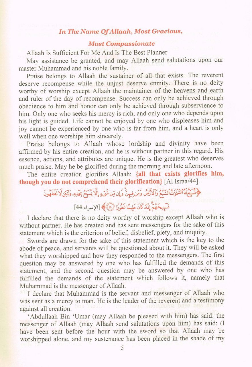 Provisions of the Afterlife Which Lie Within Prophetic Guidance By Imam Ibn Qayyim Al-Jawziyya、mySite、topwebapps