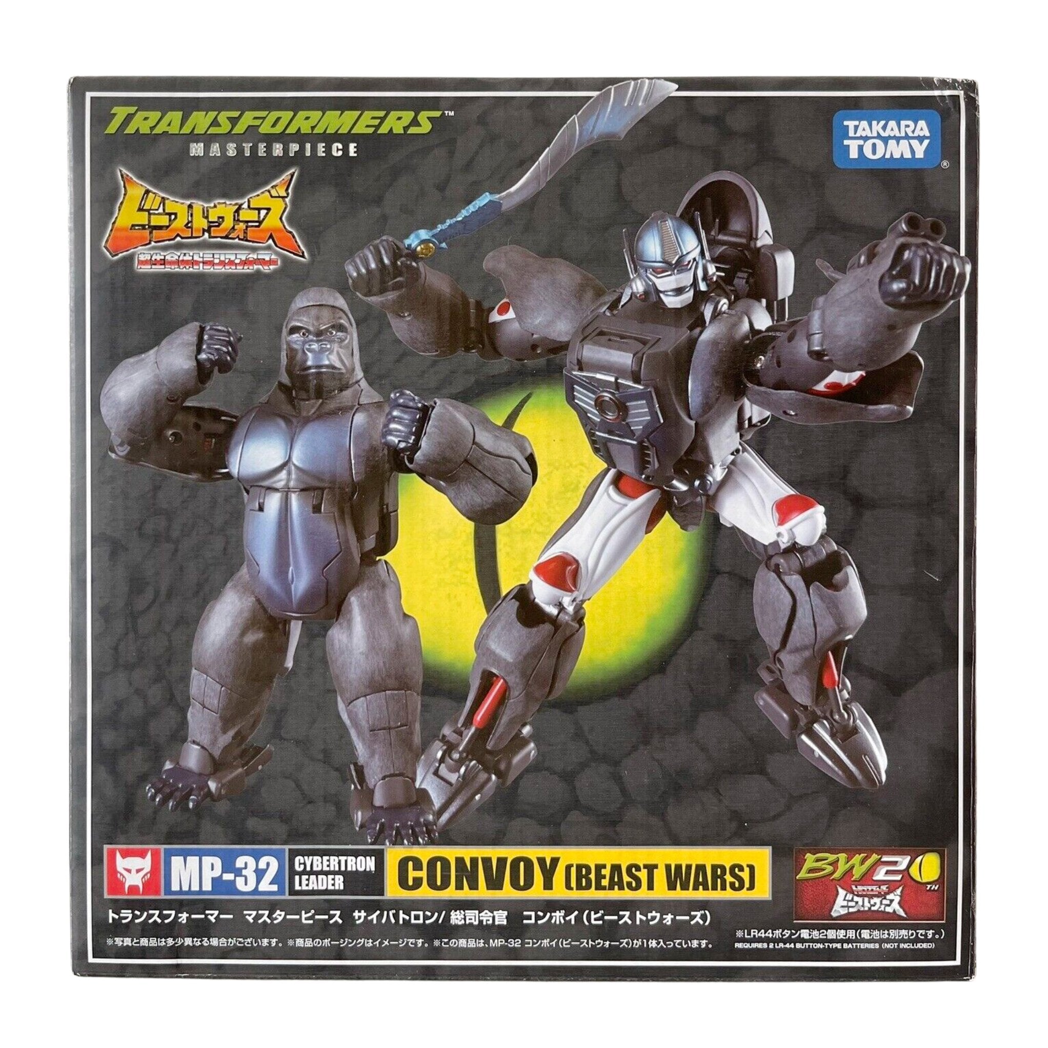 Transformers Masterpiece MP-32 Beast Convoy (Optimus Primal)、mySite、hgirdovlk