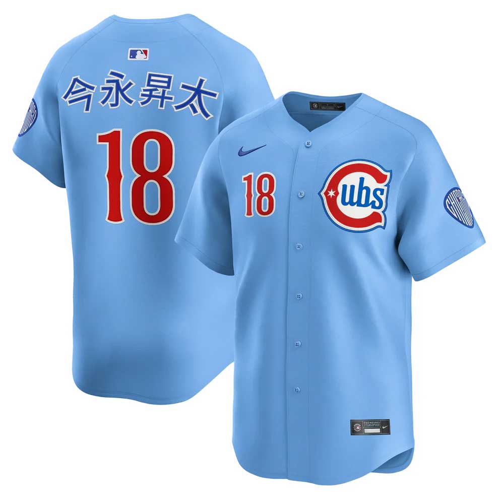 Chicago Cubs Shota Imanaga KANJI Blues Alternate 2 Nike Vapor Limited Jersey、mySite、vikingsvslions