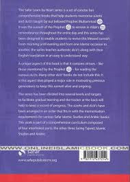 Safar Publications - Essential Duās & Surahs Book 1、mySite、topwebapps