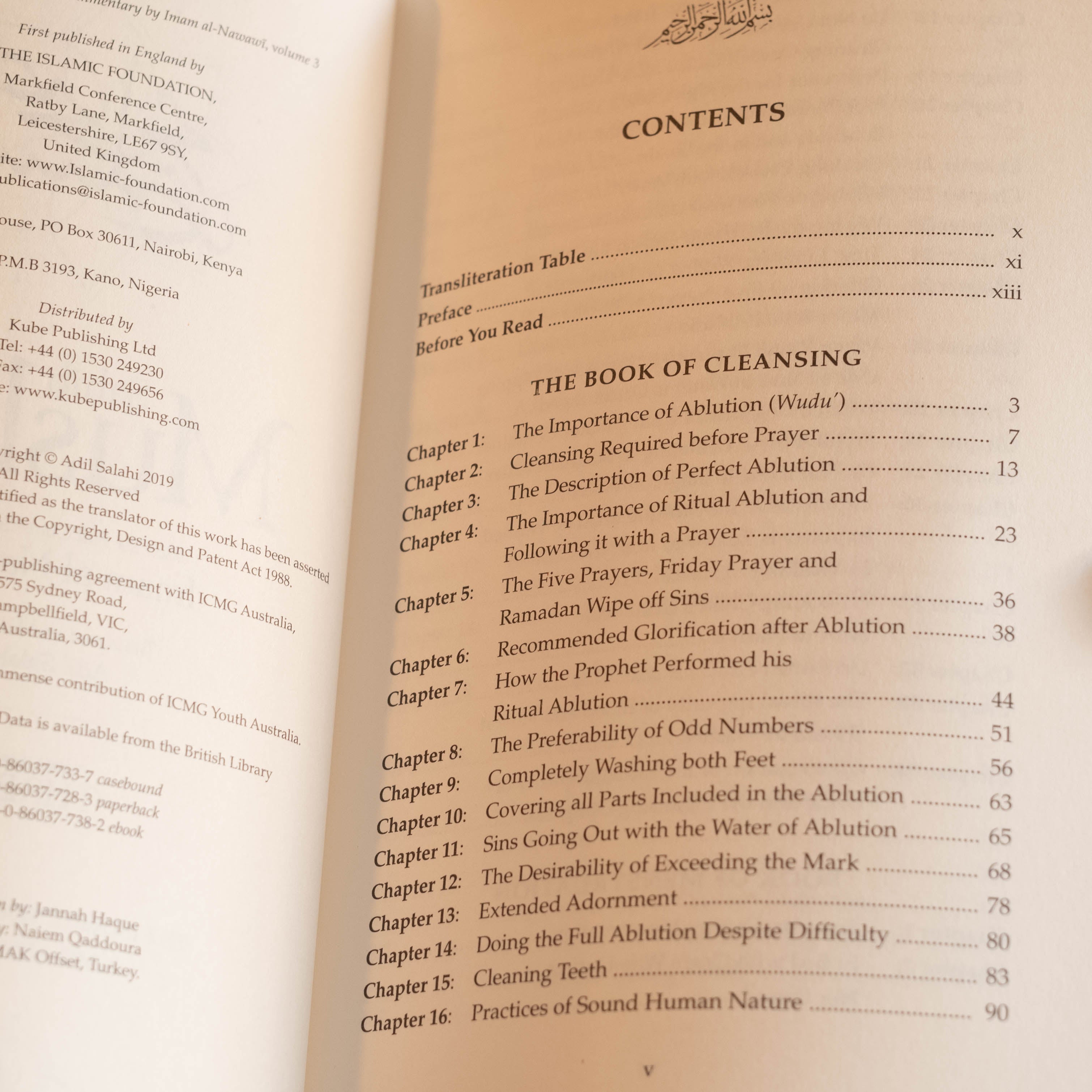 Sahih Muslim Vol. 3、mySite、topwebapps