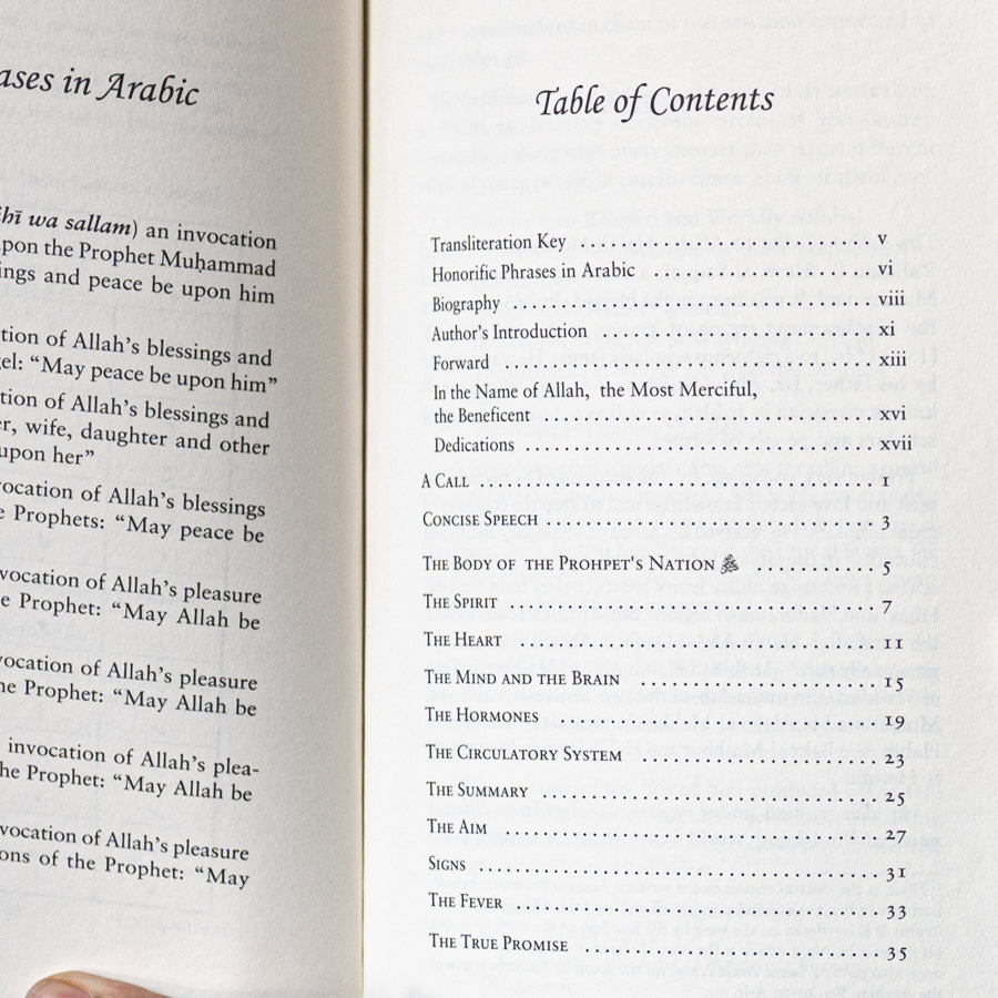 The Body of the Prophet's Nation、mySite、topwebapps