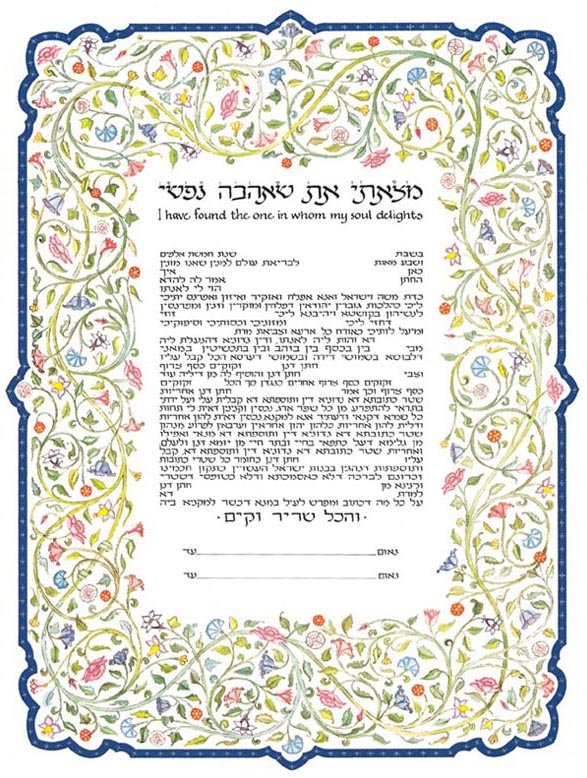  Flowering Vine Ketubah by Mickie Caspi、mySite、elrpsem3k