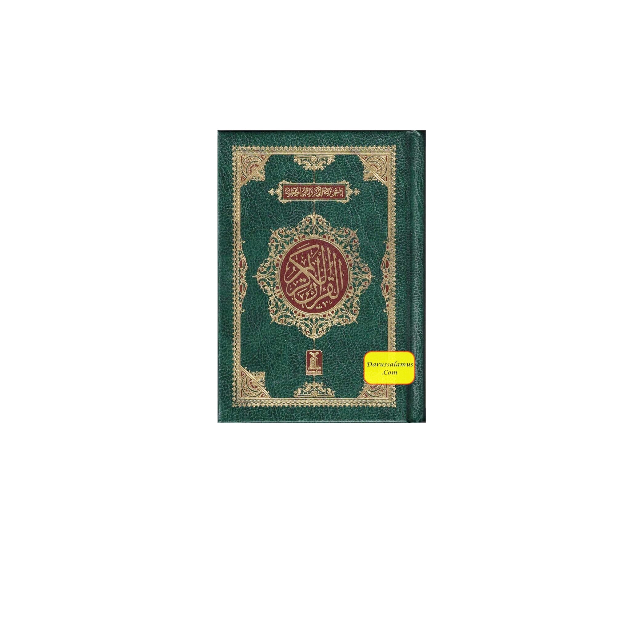 The Quran Arabic Only , 16 Lines Pakistani / Indian/ Persian Script Pocket Size 4.8 x 3.5 Inch For Huffaz (Ref 2)、mySite、topwebapps