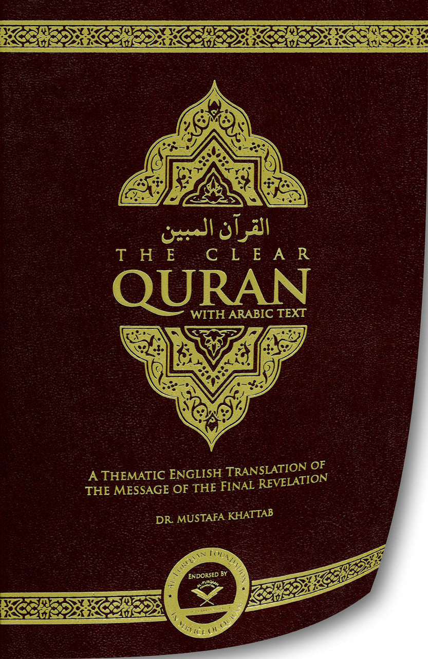 The Clear Quran® Series - With Arabic Text - Parallel Edition | Flexi Cover (light weight flexible cover)、mySite、topwebapps