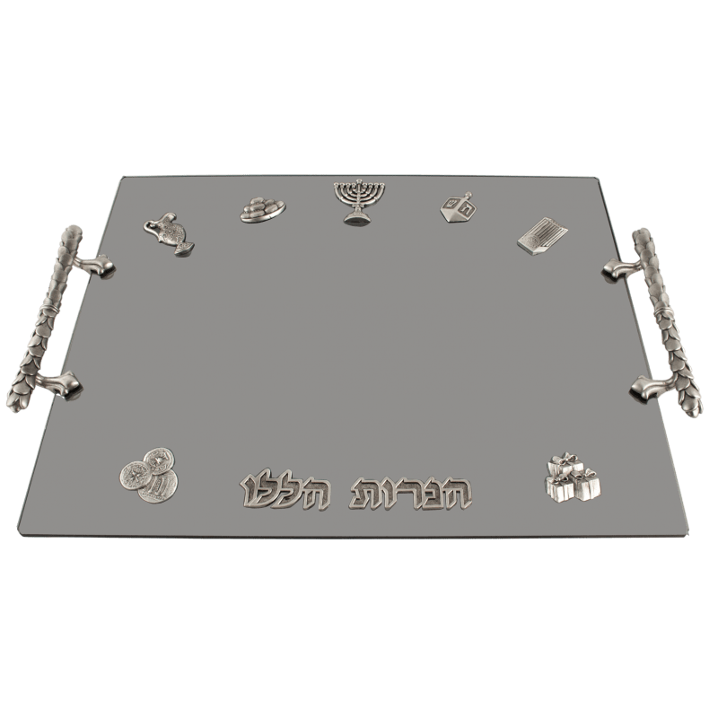Hanerot Halalu Hanukkah Glass Tray、mySite、topwebapps