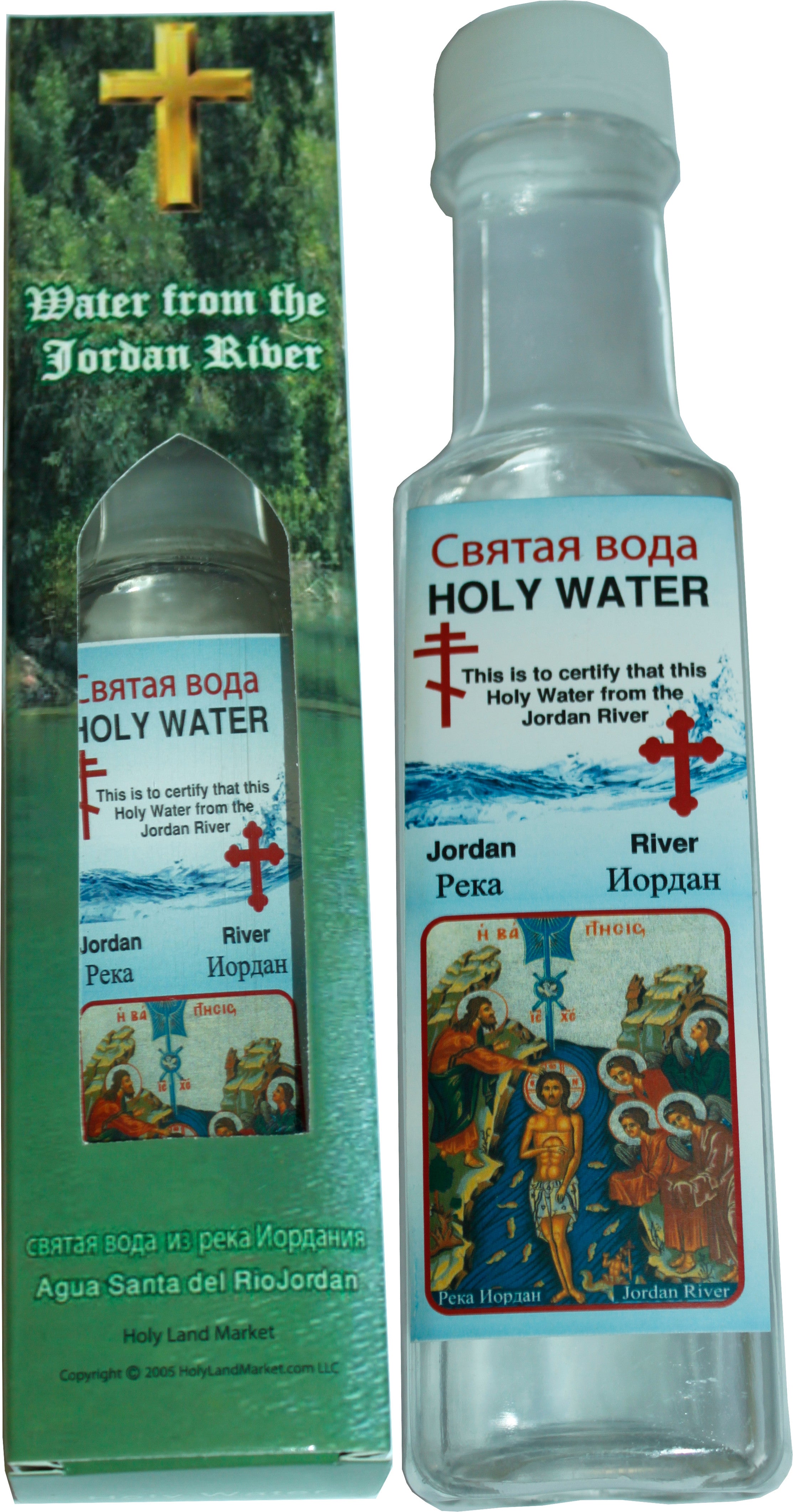  Holy Land Market Authentic Jordan River Baptism of Our Lord Water in Decorative Box、mySite、elrpsem3k
