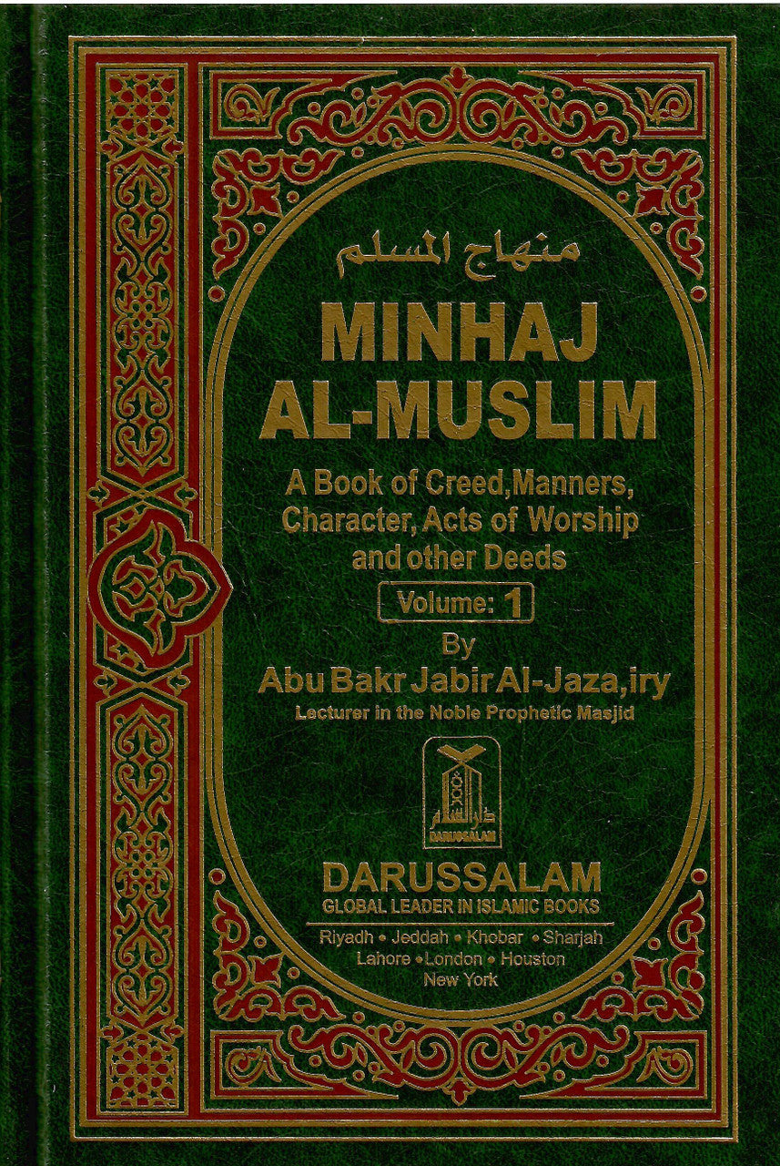 Minhaj Al-Muslim- 2 Volume Set (A Book of Creed, Manner, Character, Acts of Worship, and other Deeds)、mySite、topwebapps