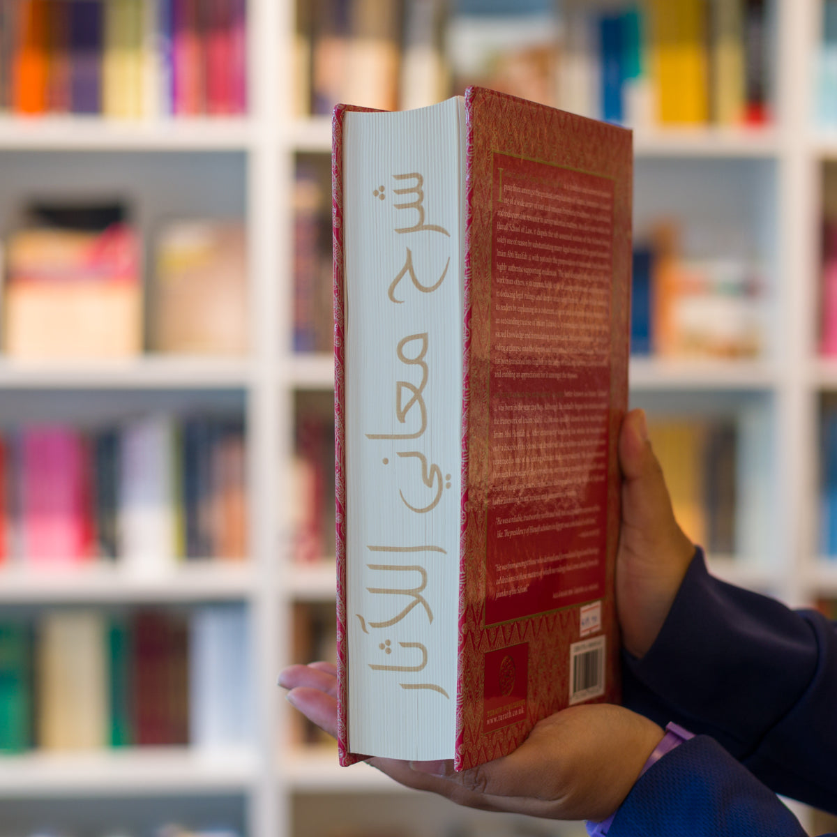 Imam Tahawi’s Sharh Maʿani al-Athar、mySite、topwebapps