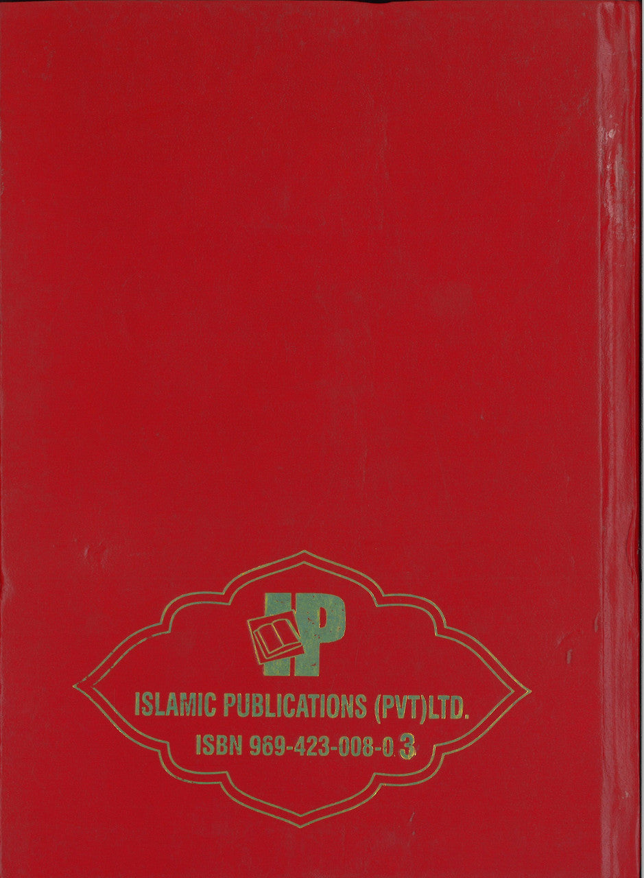 Tafheem-Ul-Qur'an English ( The meaning of the Qur'an) 6 Vols set、mySite、topwebapps