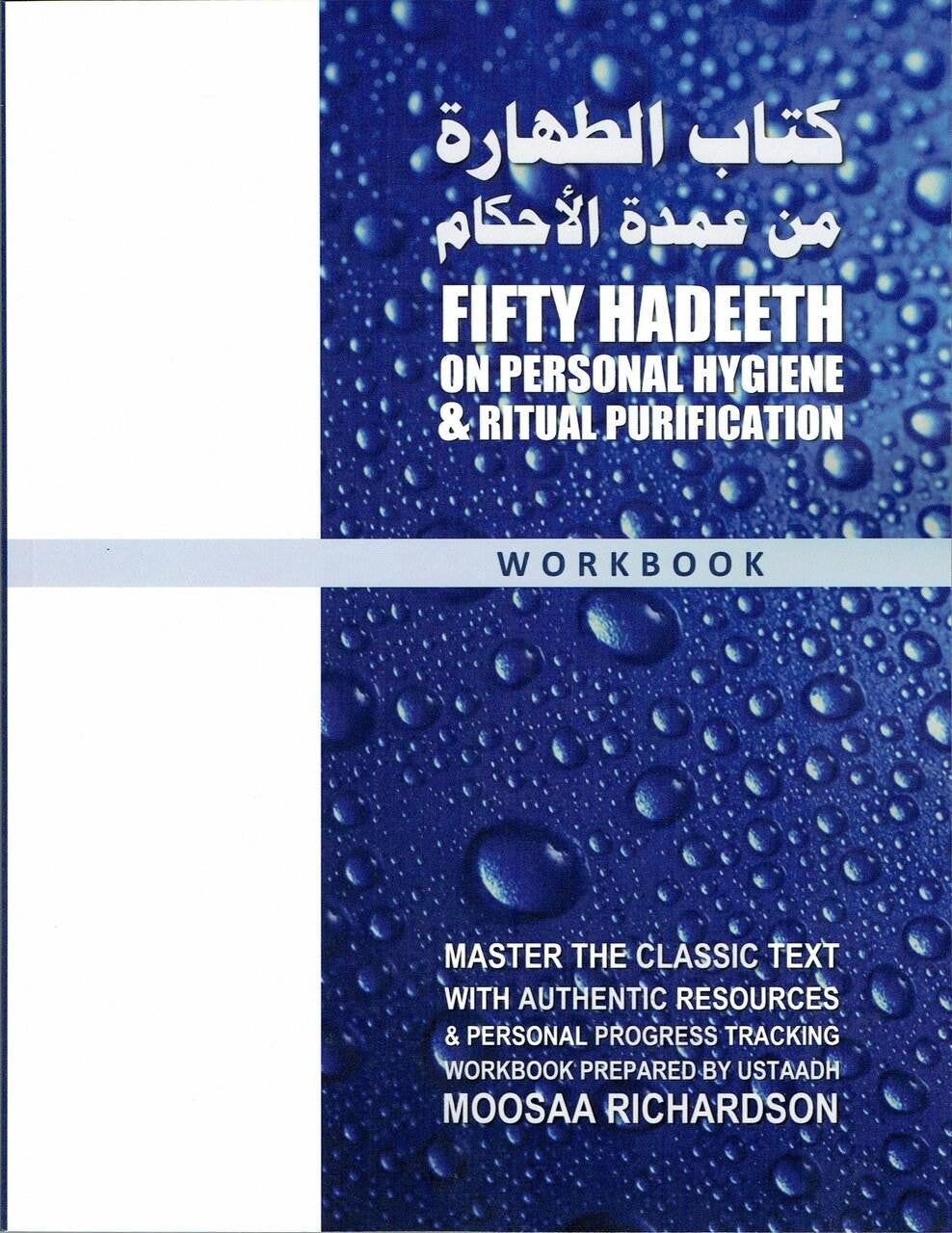 Study Guide: 50 Hadeeth on Personal Hygiene & Ritual Purification (Workbook) By Moosaa Richardson、mySite、topwebapps