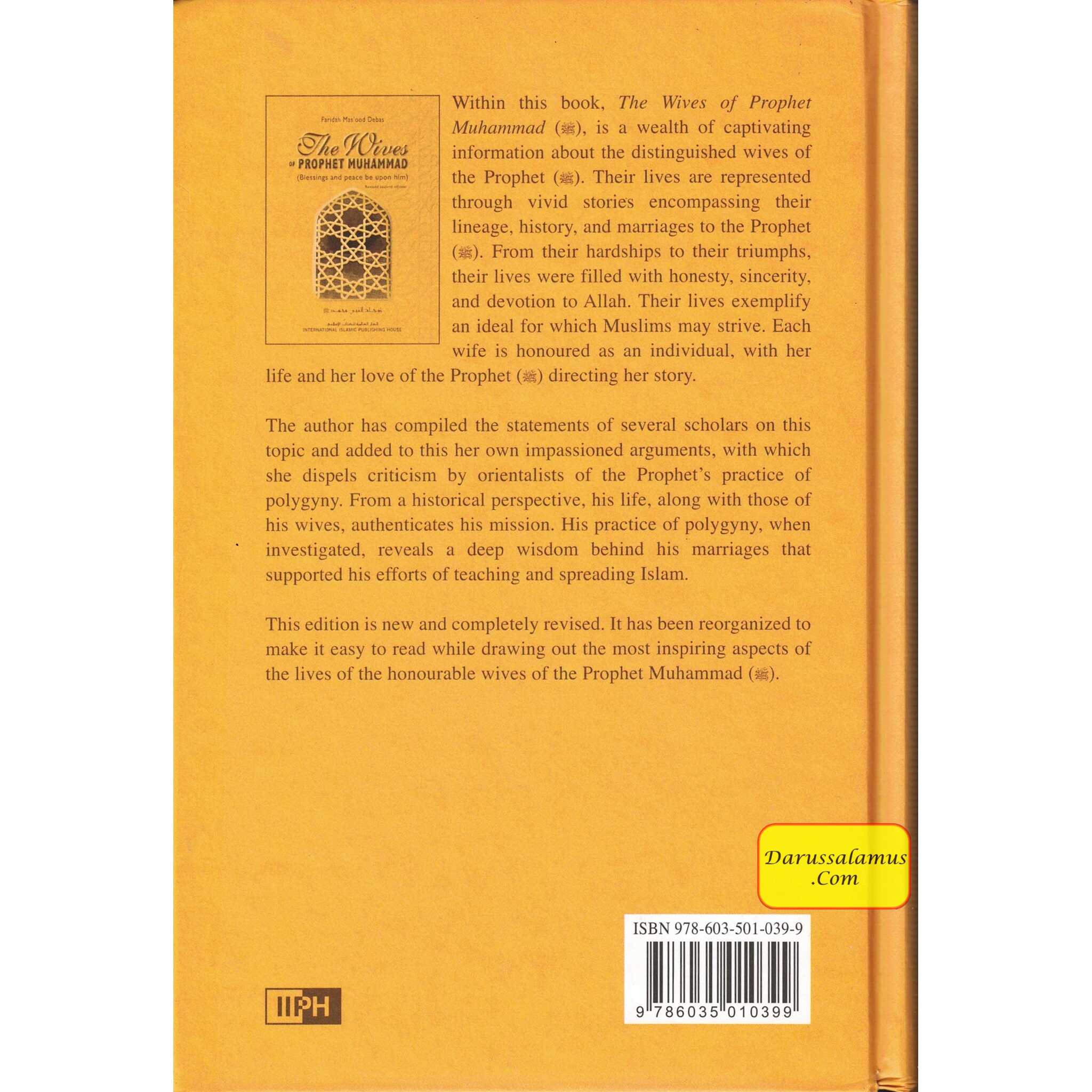 The Wives Of The Prophet Muhammad By Faridah Debas、mySite、topwebapps