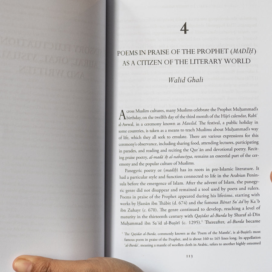 Islam and New Directions in World Literature、mySite、topwebapps