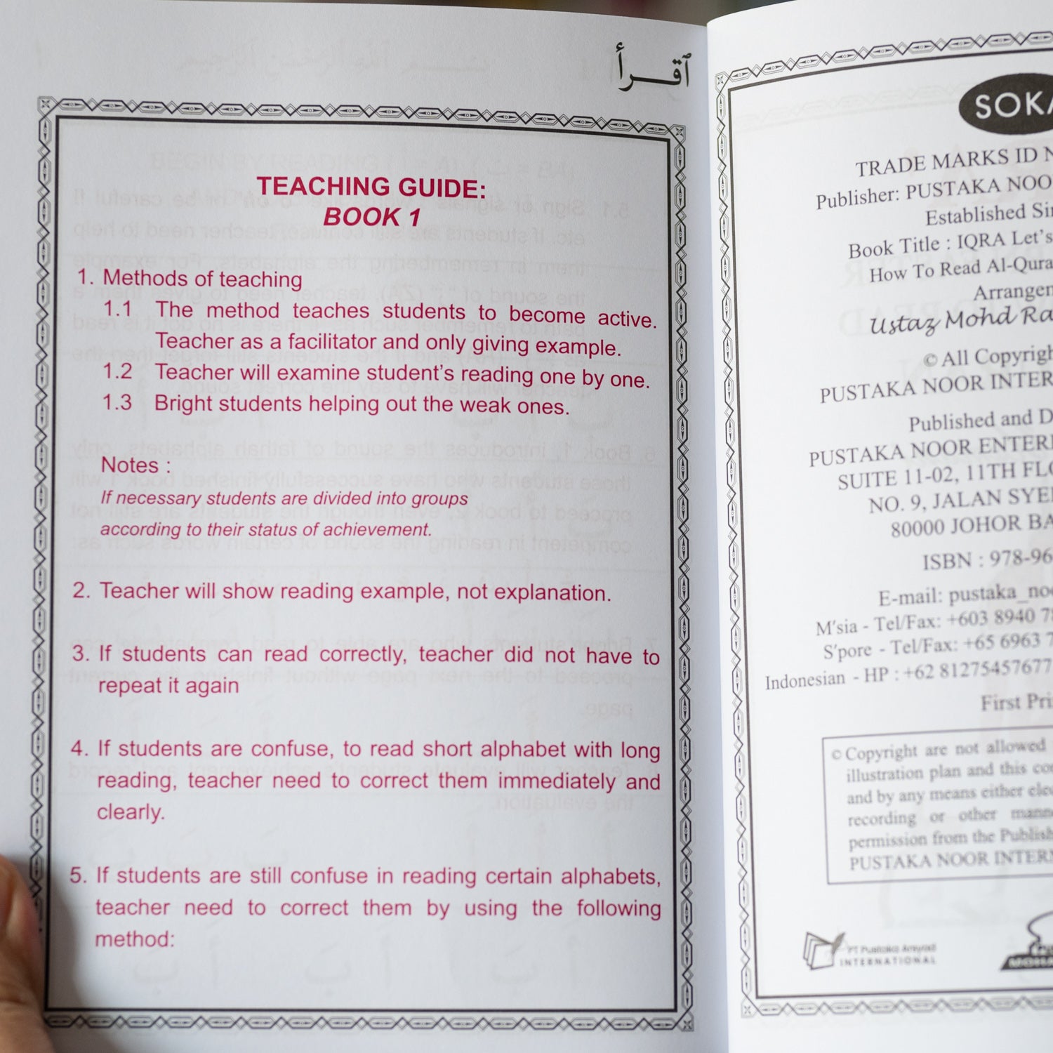 Iqra: Learn How to Read al-Quran (6 Books in 1)、mySite、topwebapps