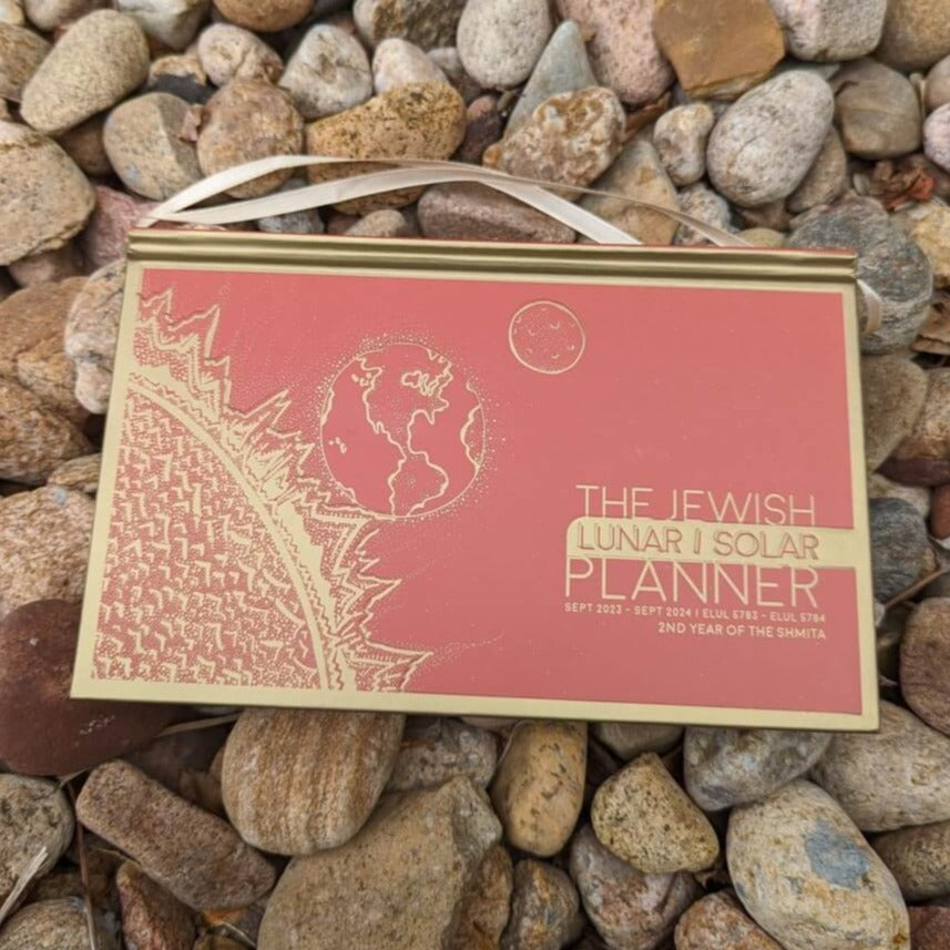 The Jewish Planner 5784、mySite、topwebapps