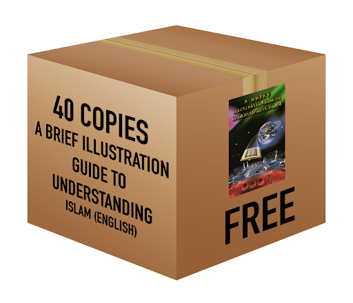 A Brief Illustrated Guide Towards Understanding Islam | 40 Copies Bulk、mySite、topwebapps
