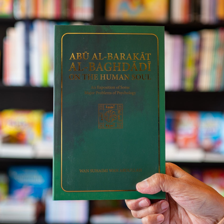 Abu Al-Barakat Al-Baghdadi On The Human Soul、mySite、topwebapps