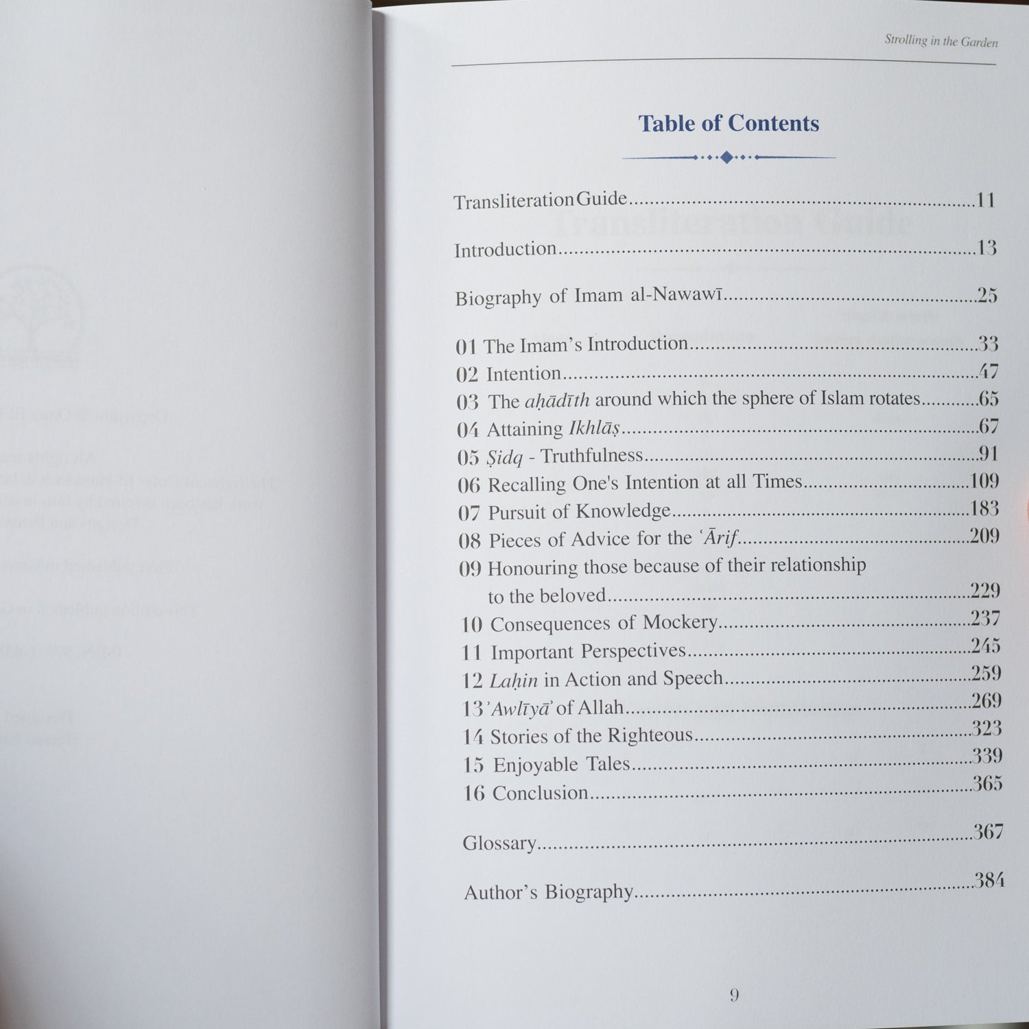 Strolling in the Garden、mySite、topwebapps