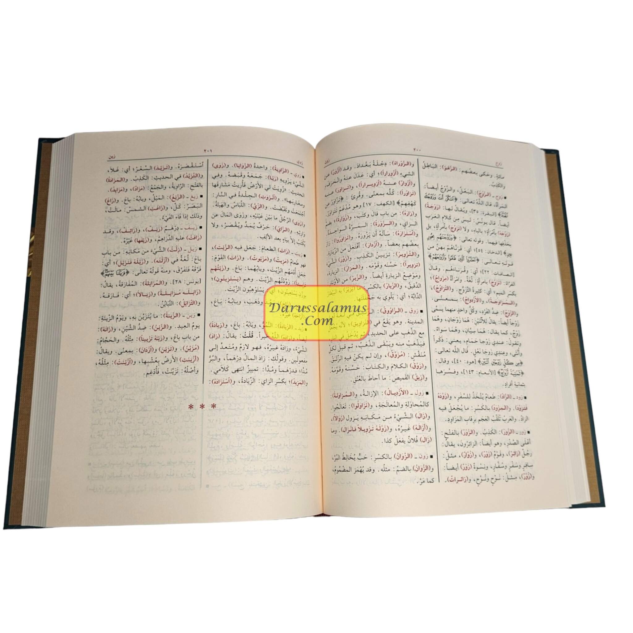 Mukhtar Al-Sahah (Arabic Language) مختار الصحاح、mySite、topwebapps