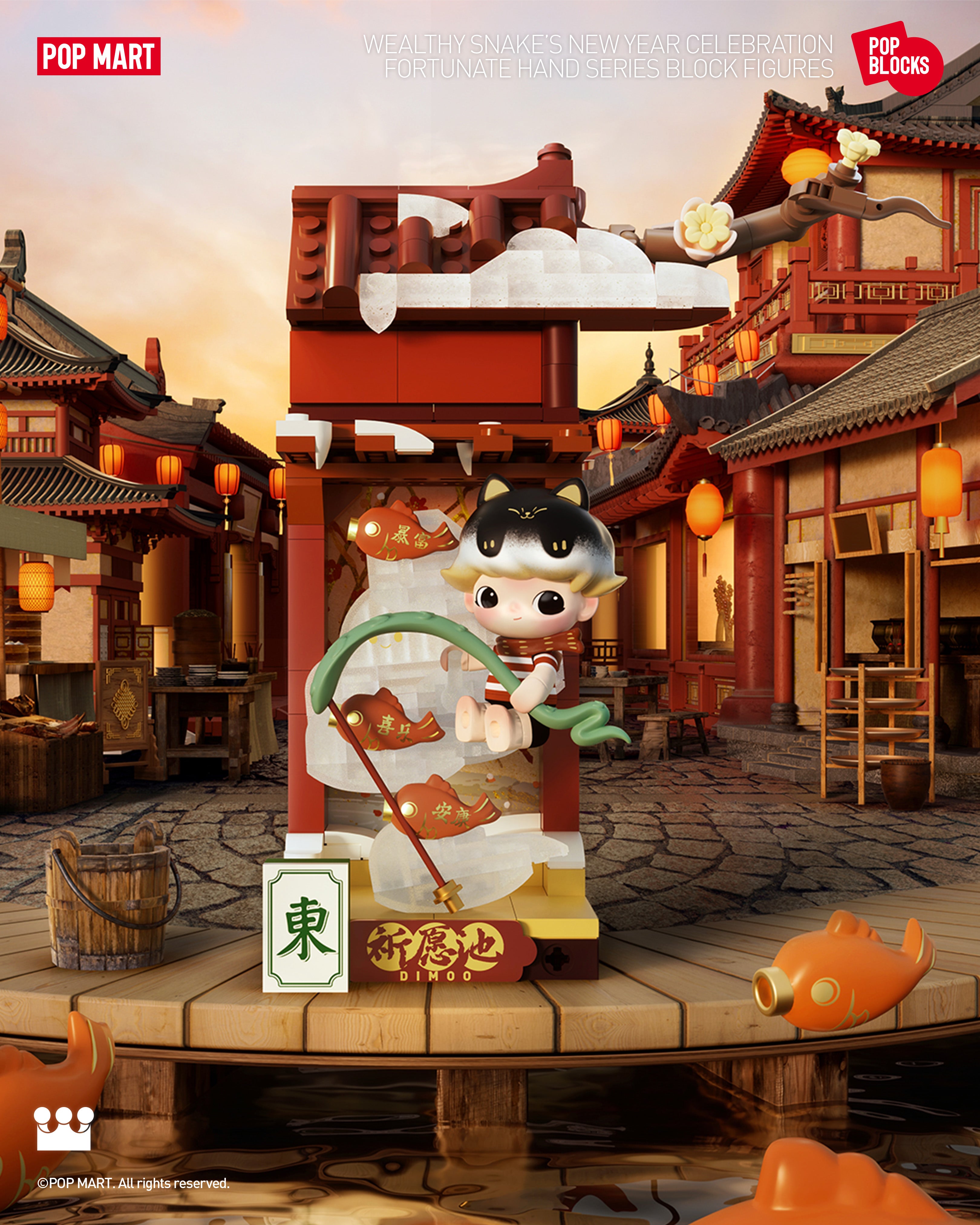  POP MART Wealthy Snake's New Year Celebration - Fortunate Hand Series Block Figures、mySite、greenlandpopulation