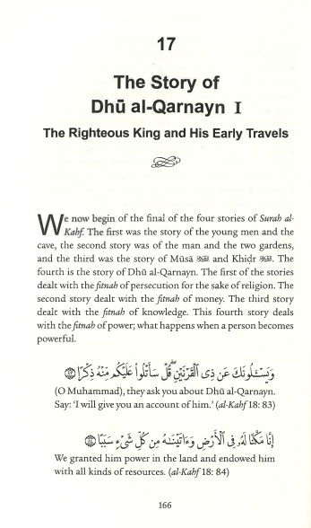 Lessons from Surah Al-Kahf -Paperback、mySite、topwebapps