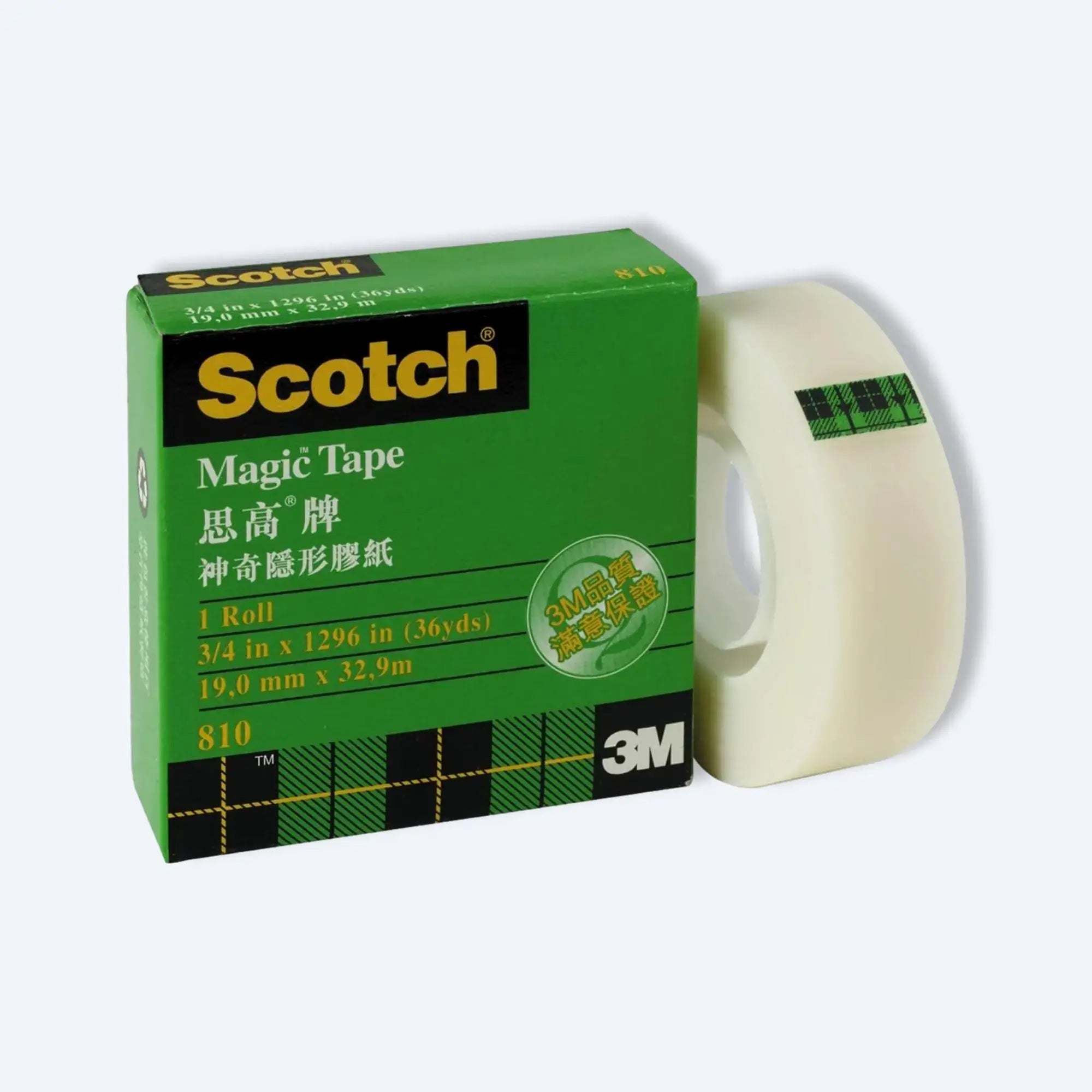 思高 - 隱形膠紙、mySite、g9winljtr